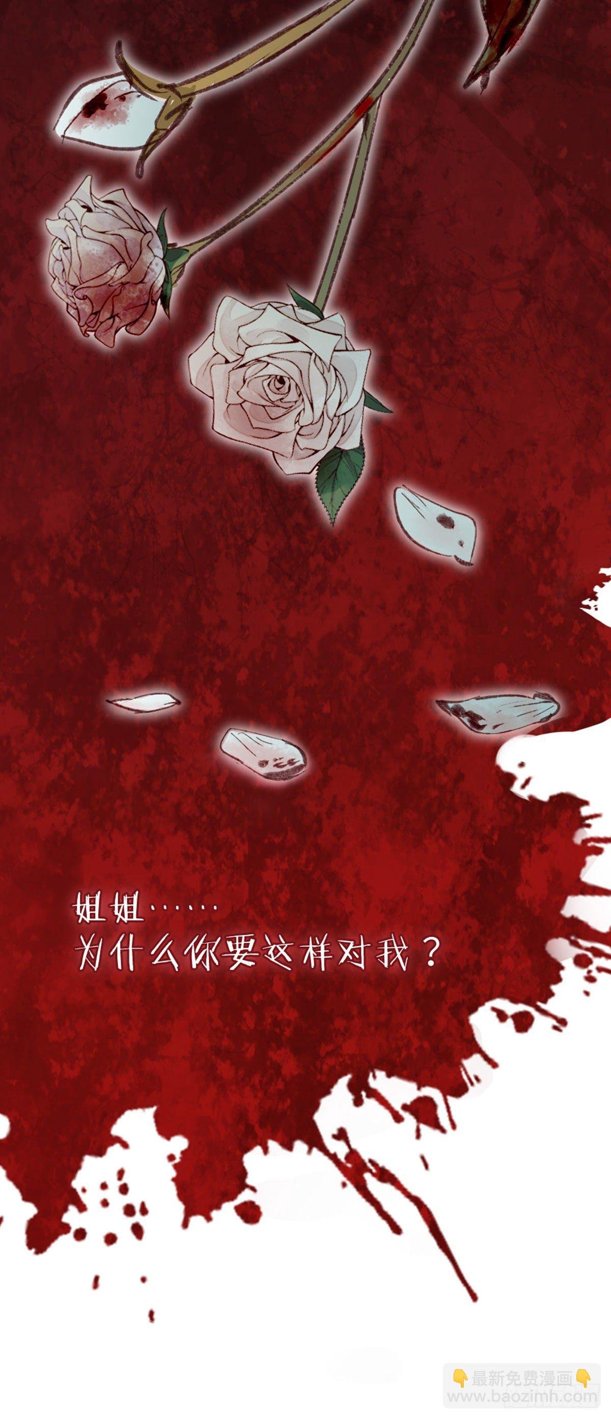 第13话 一场误会