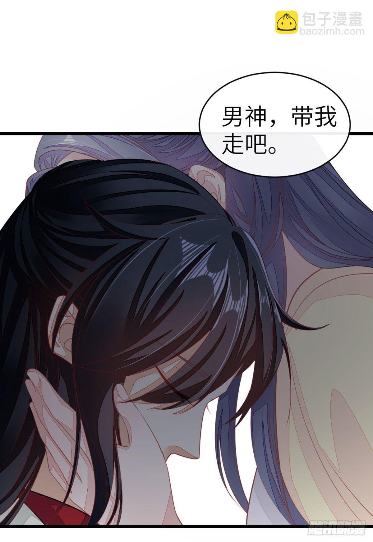 第14话 再次穿越