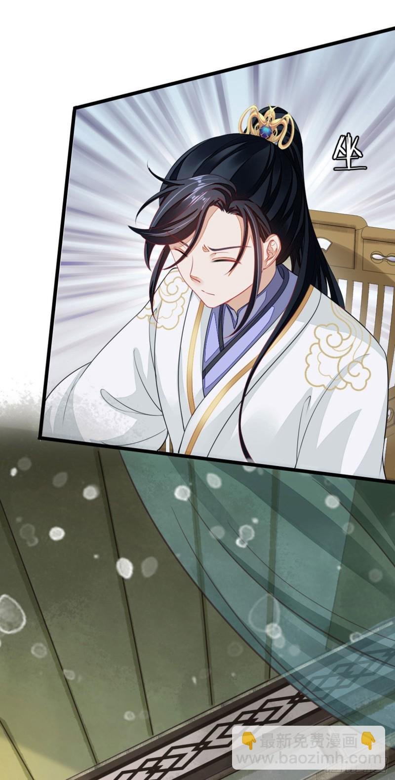 第15话 师弟在洗澡？！