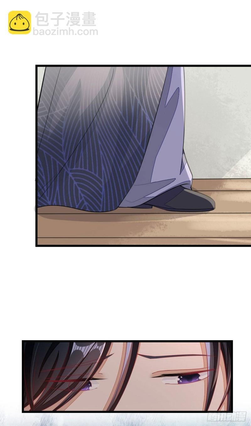 第15话 师弟在洗澡？！