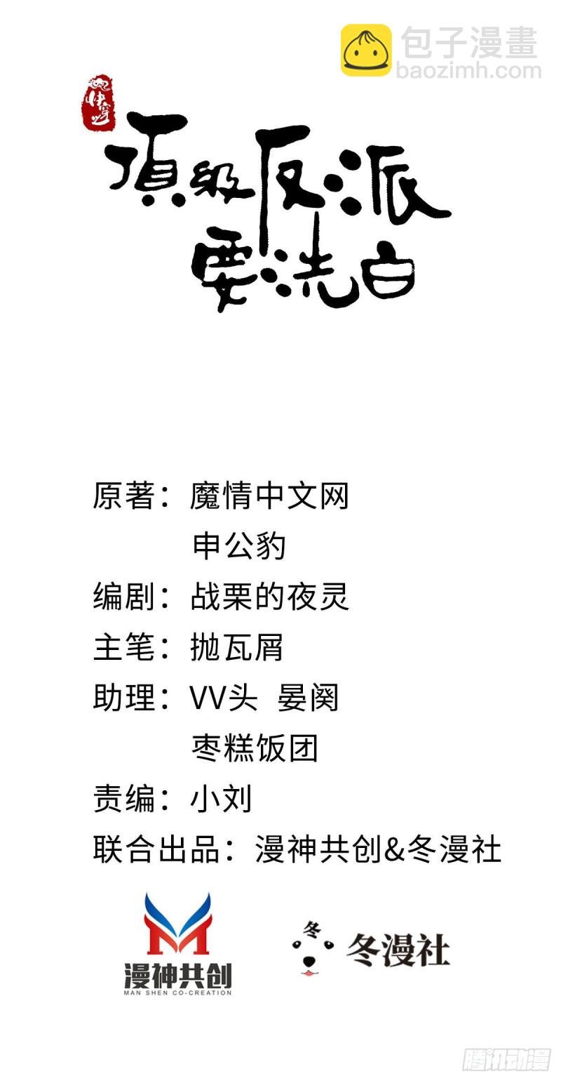 第17话 水下之吻