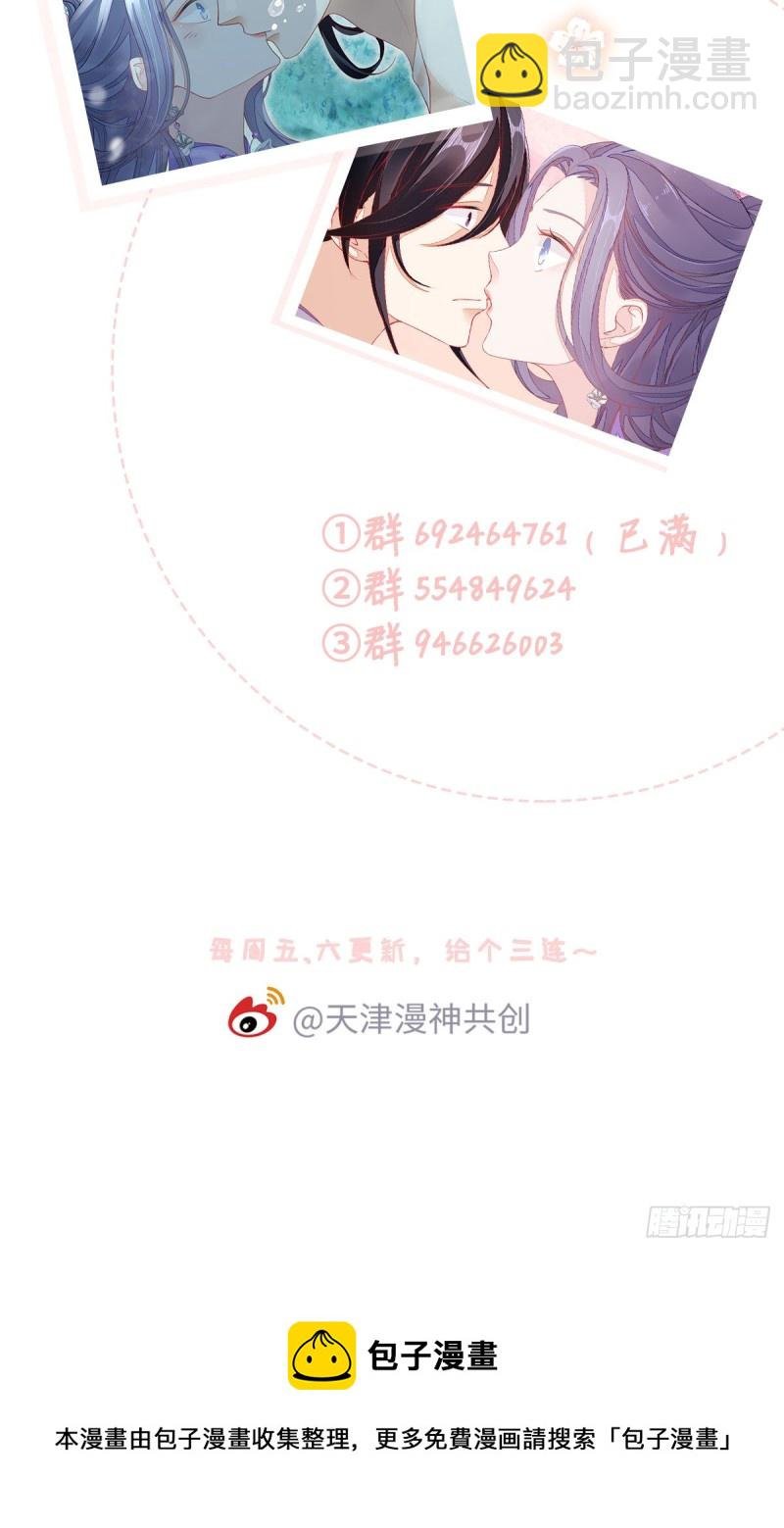 第17话 水下之吻
