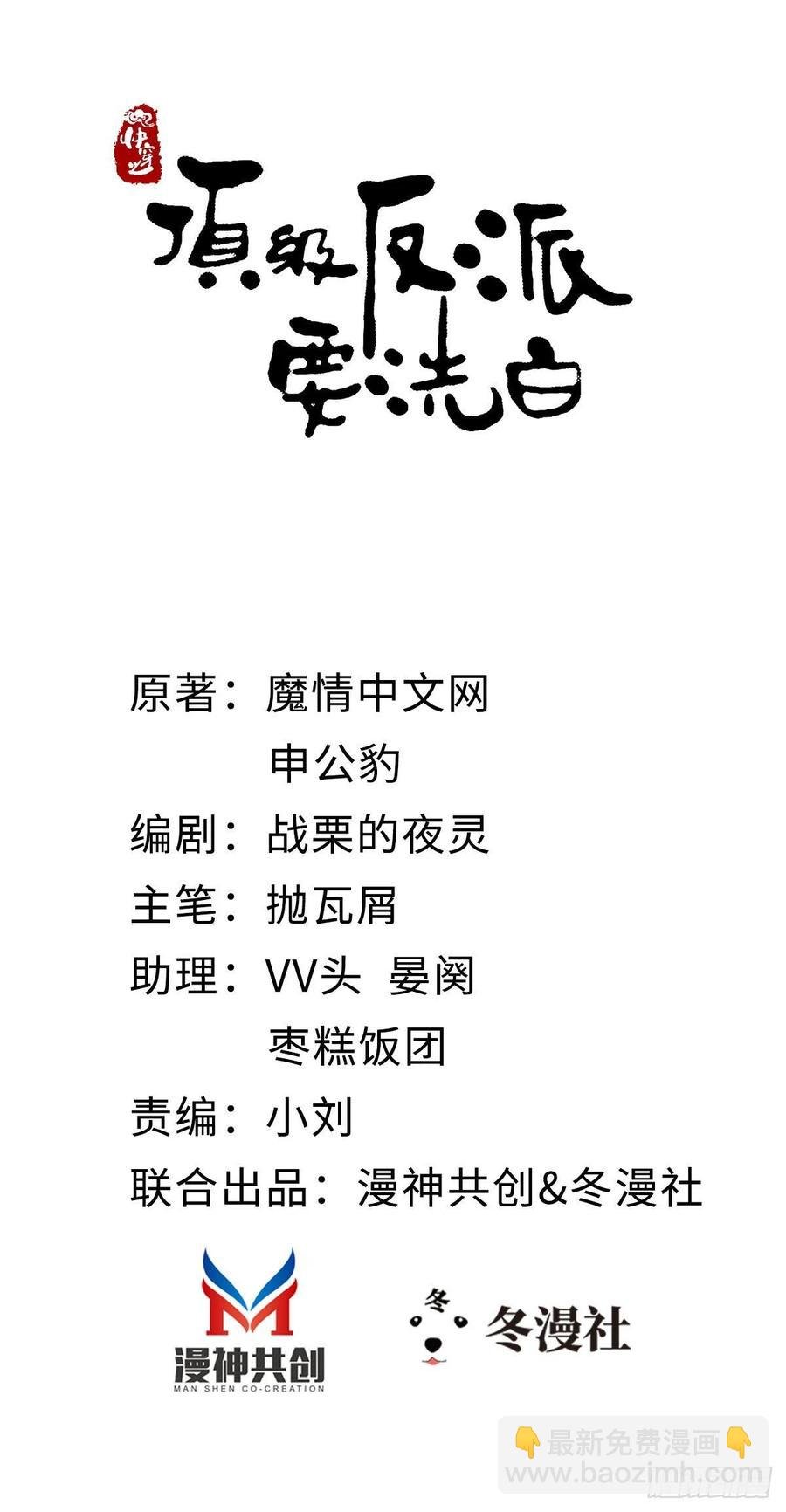 第18话 这是亲到了？