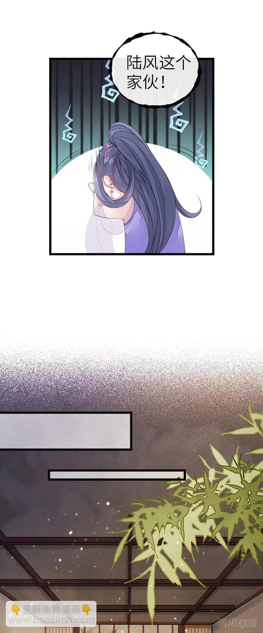 第18话 这是亲到了？