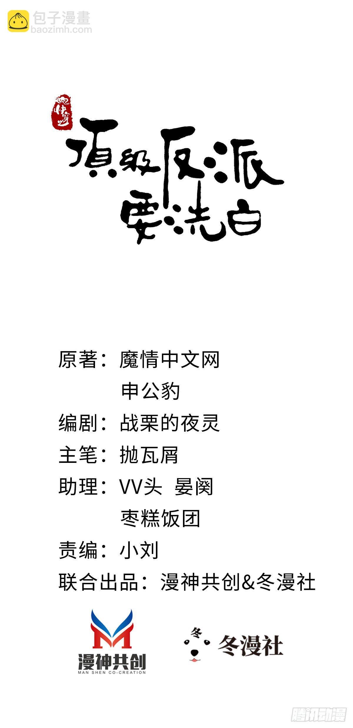 第1话 攻略对象是变态？！