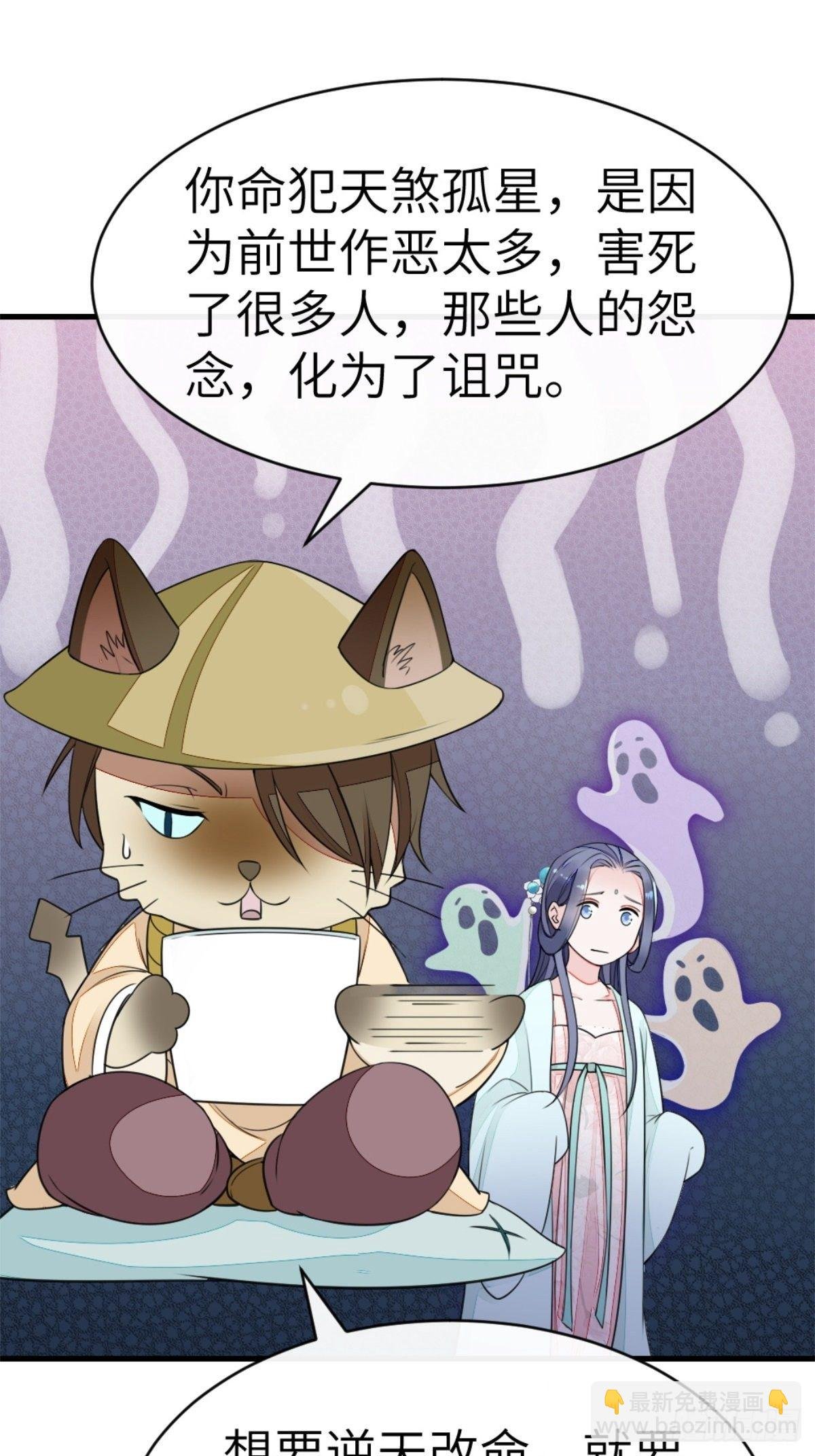 第1话 攻略对象是变态？！