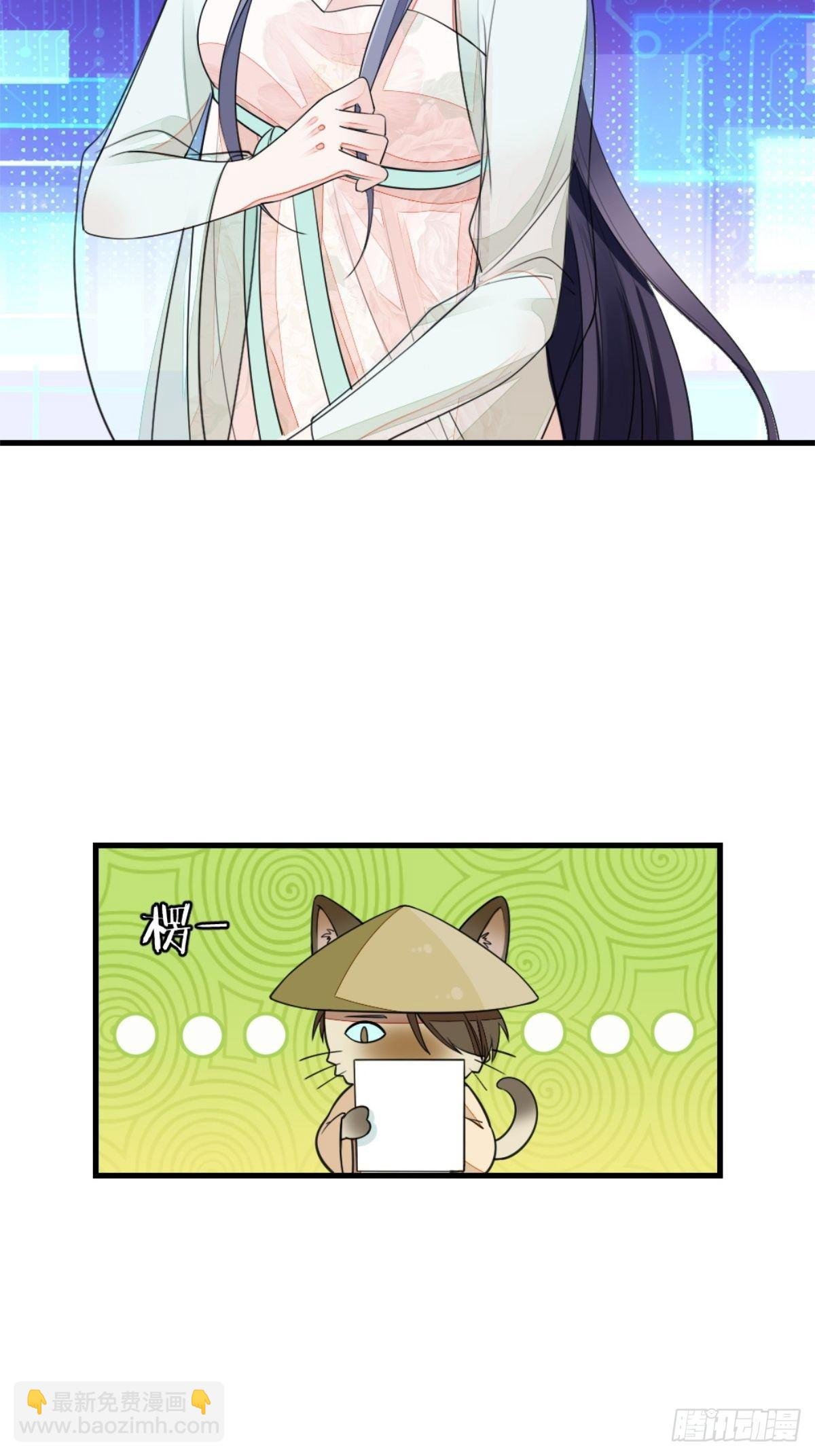 第1话 攻略对象是变态？！