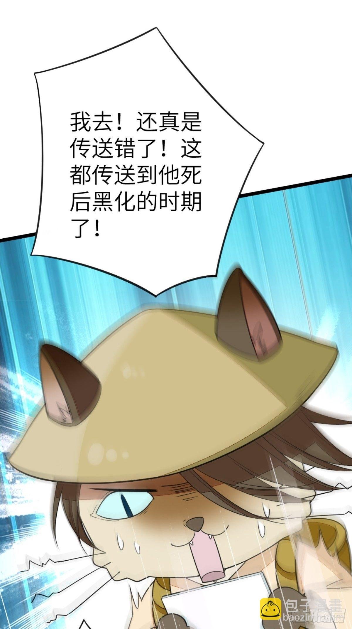 第1话 攻略对象是变态？！
