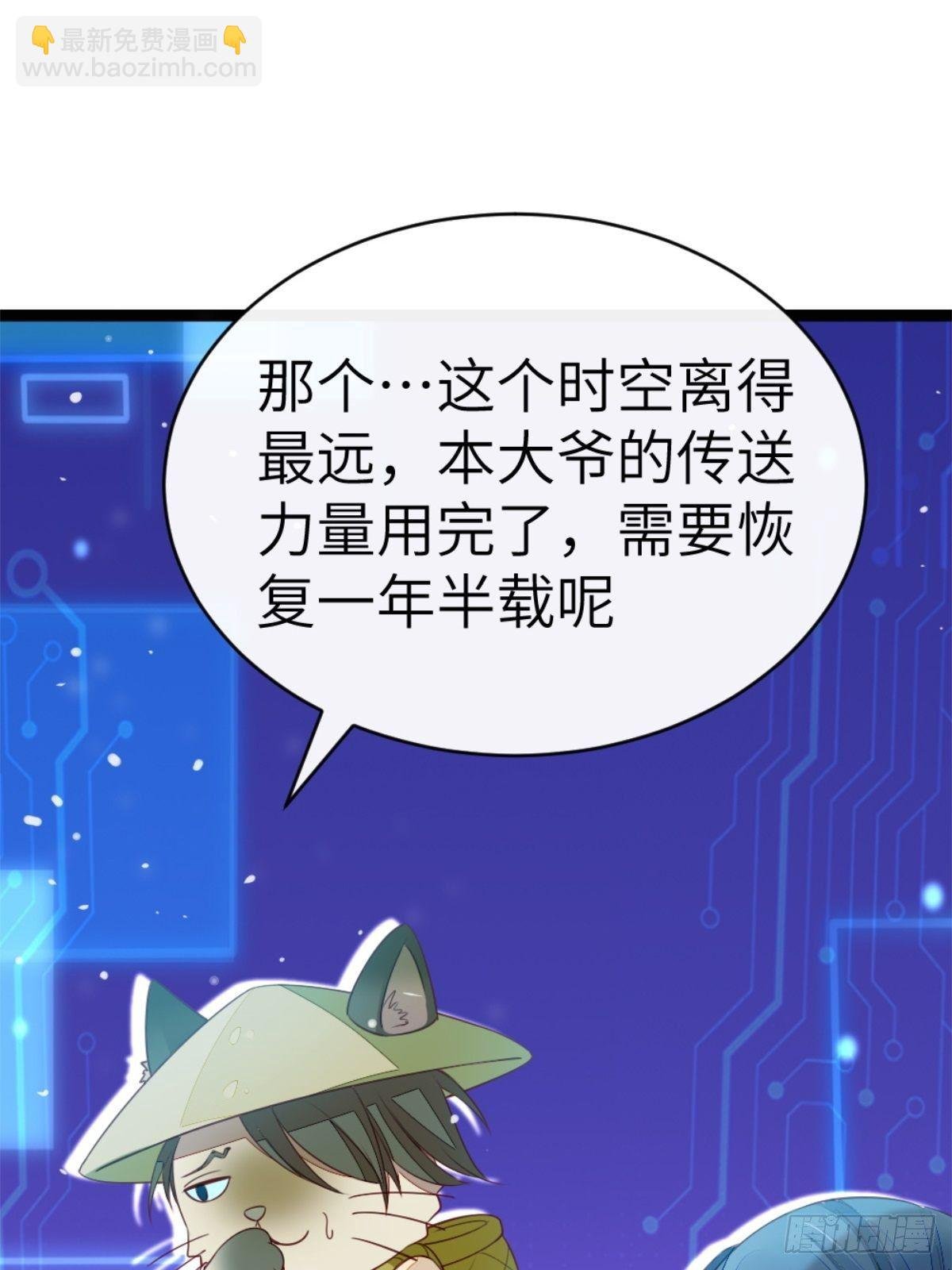 第1话 攻略对象是变态？！