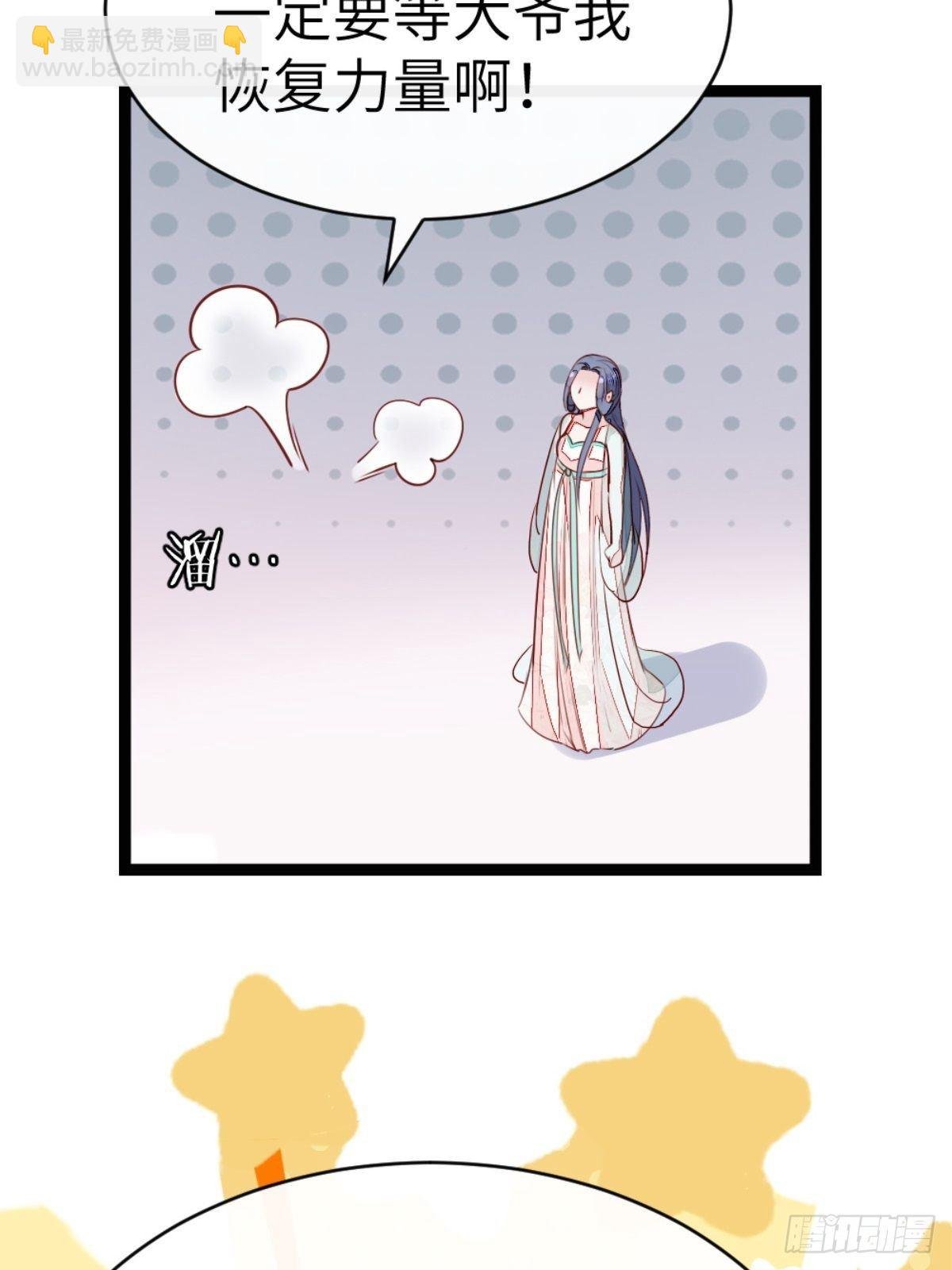 第1话 攻略对象是变态？！