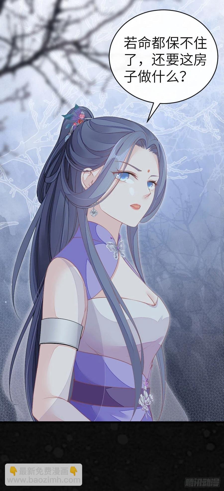 第19话 脸红的师弟