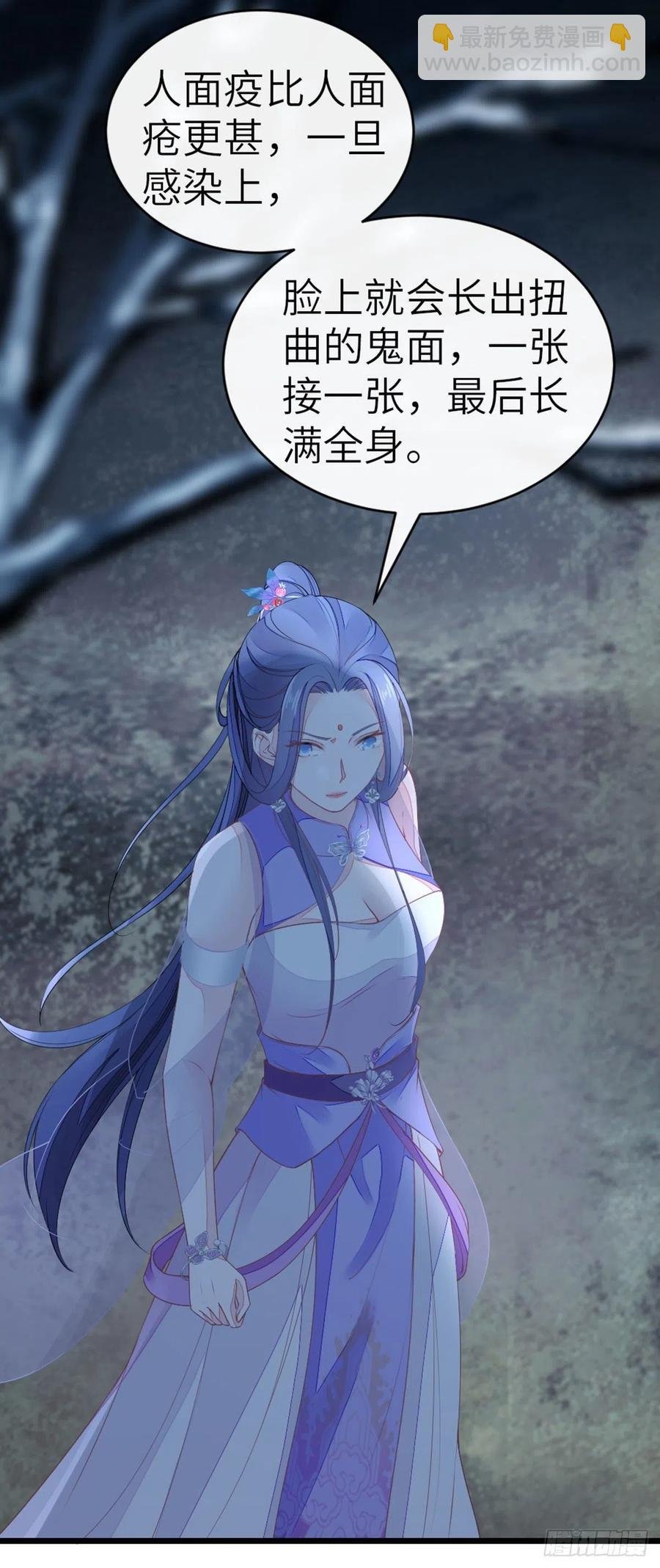 第19话 脸红的师弟
