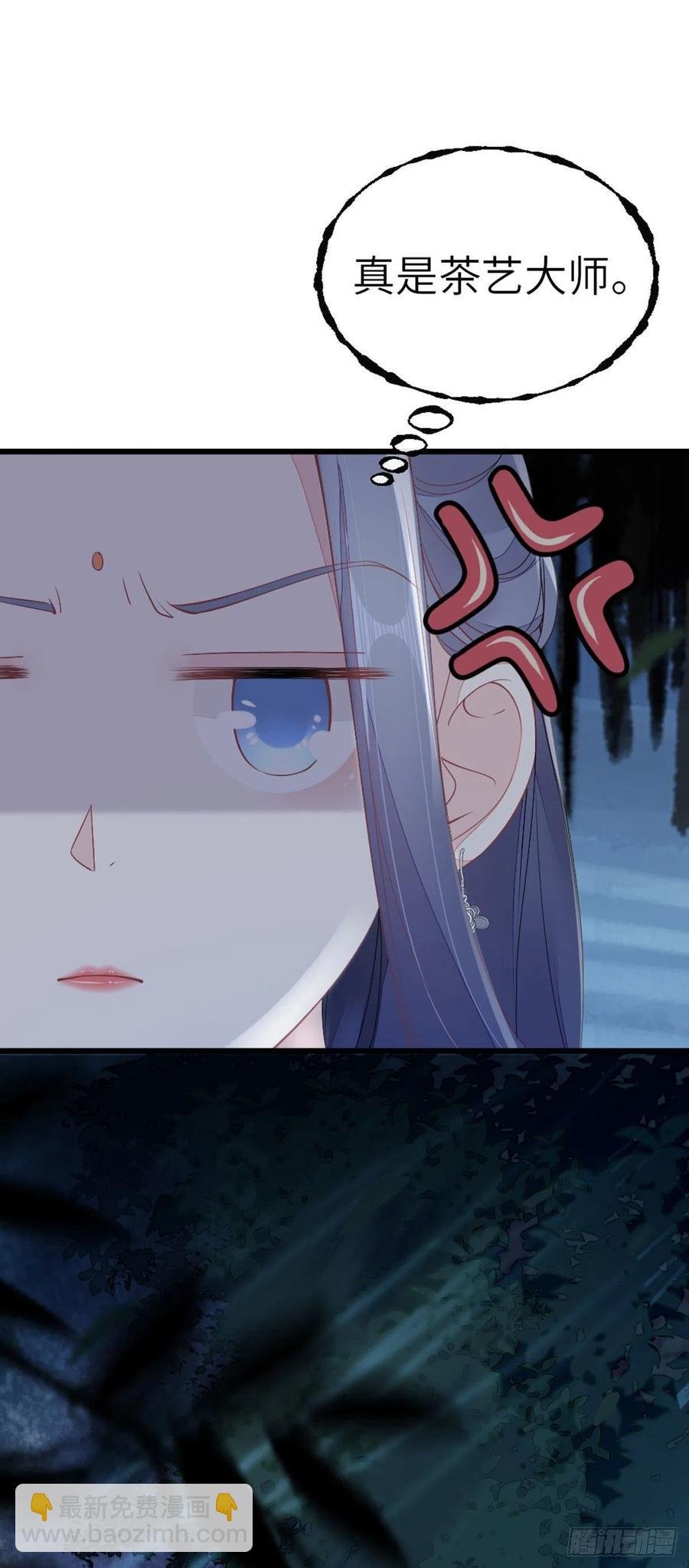 第20话 和师姐一起