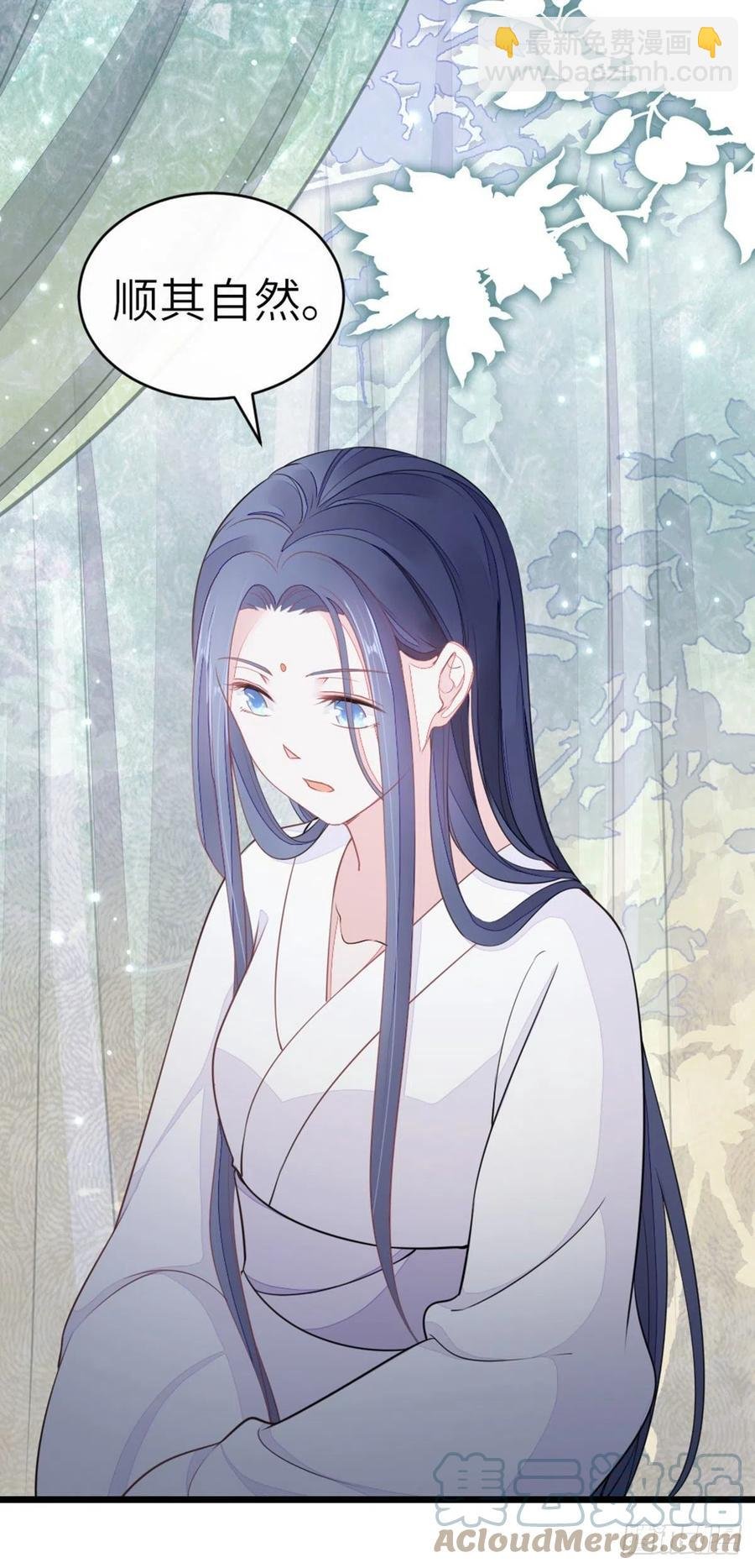第22话 师姐的质问