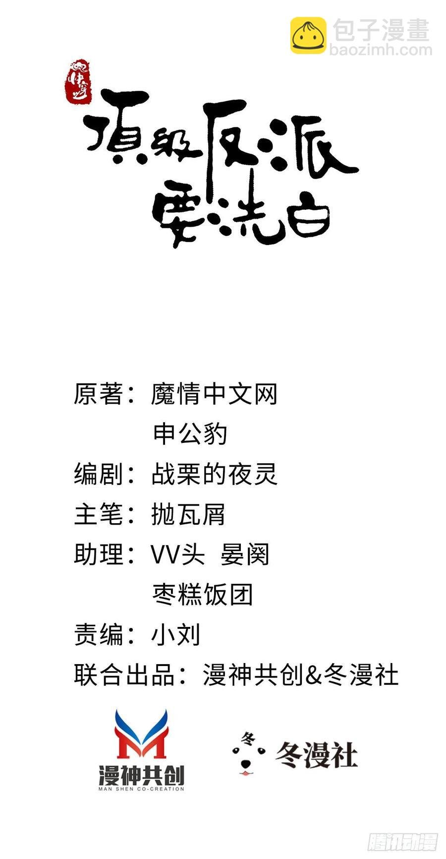 第23话 不是这个意思