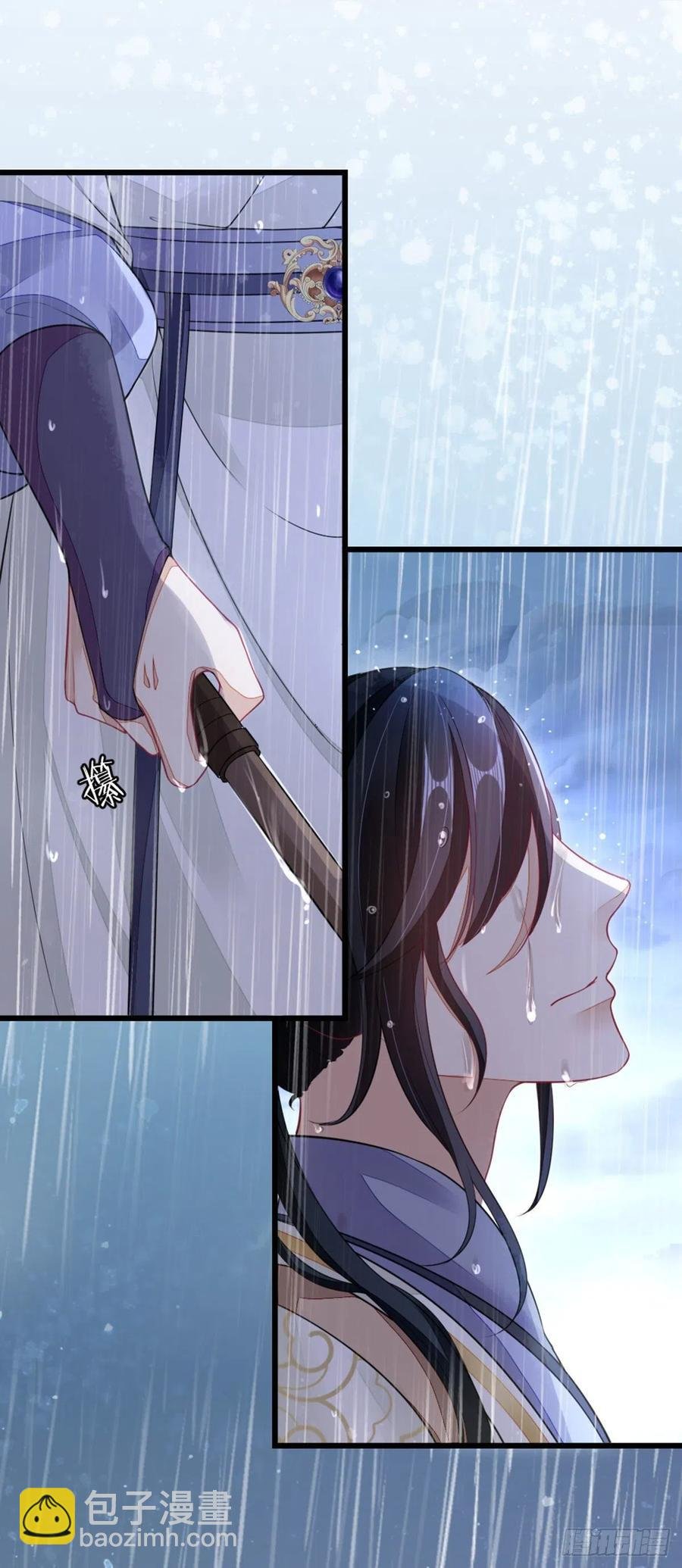 第23话 不是这个意思