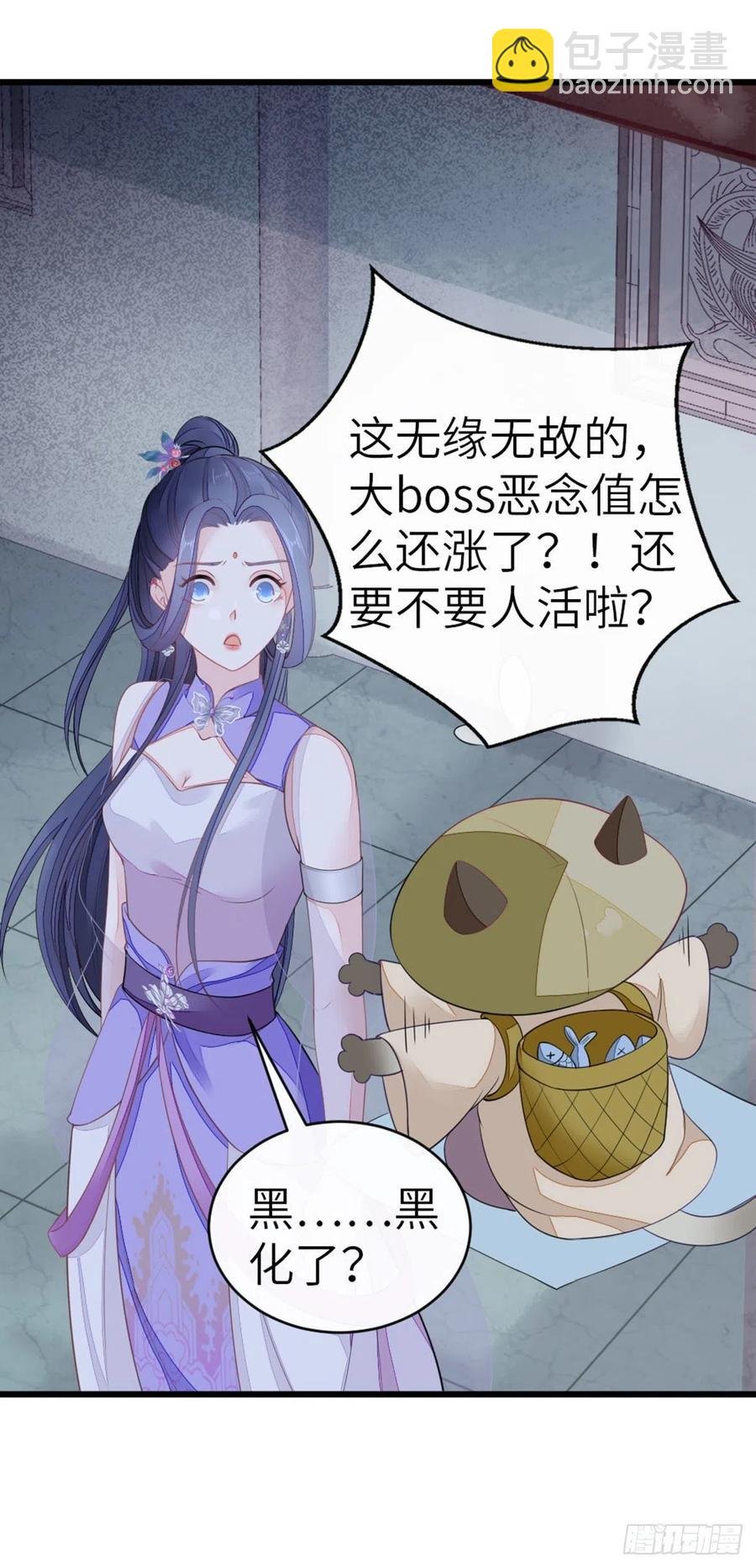 第23话 不是这个意思