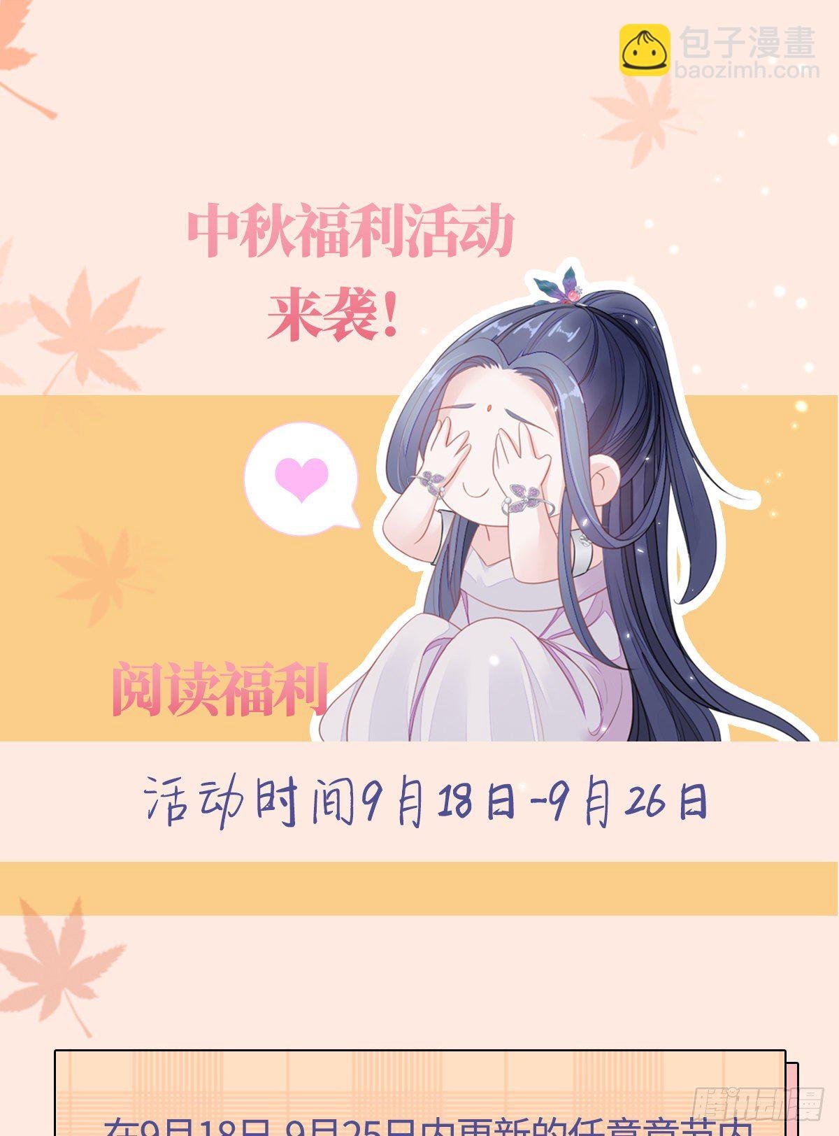 这是一个活动预告~！