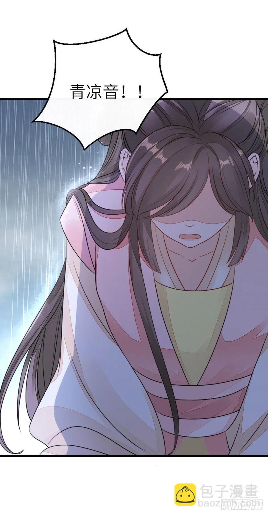 第24话 我喜欢师姐？！