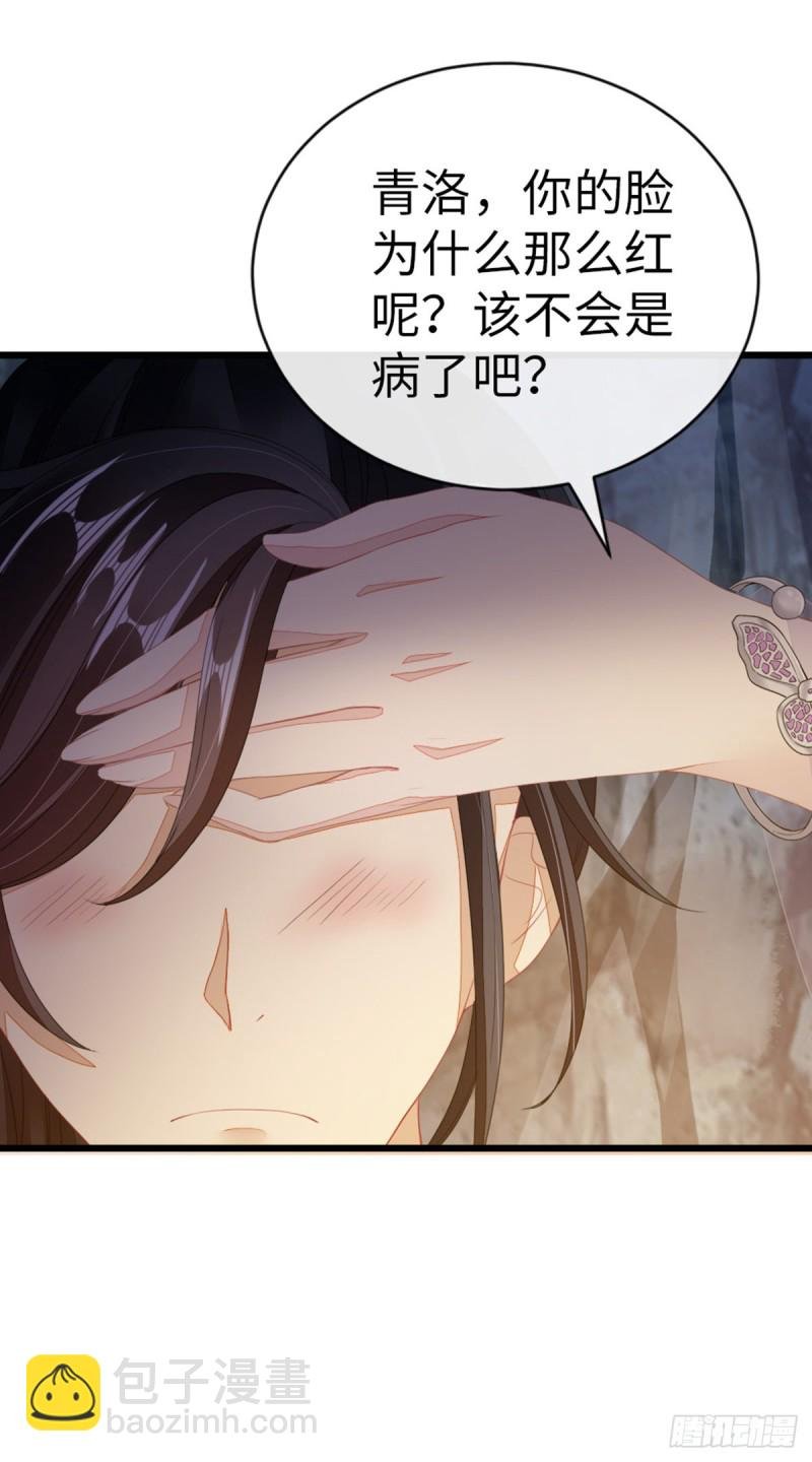 第26话 我帮你烤衣服