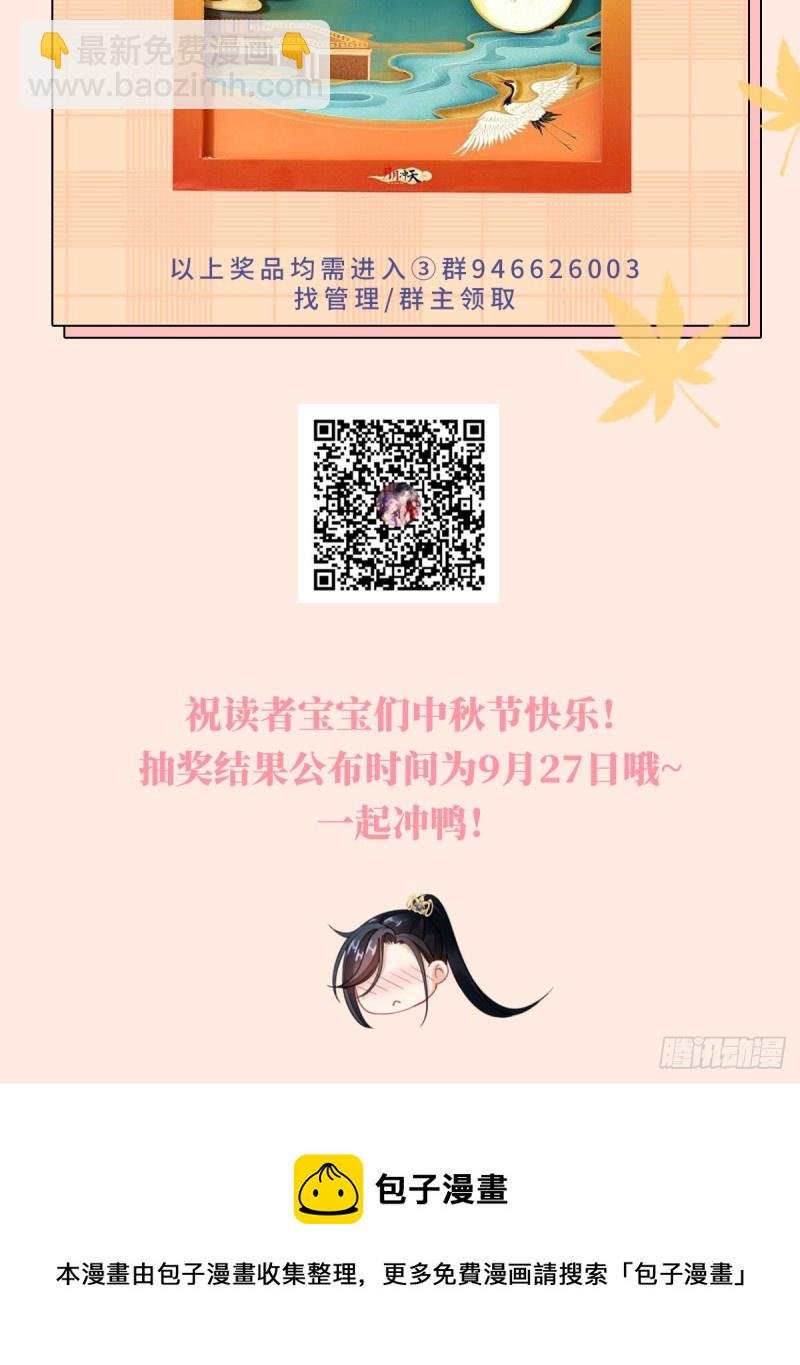 第26话 我帮你烤衣服