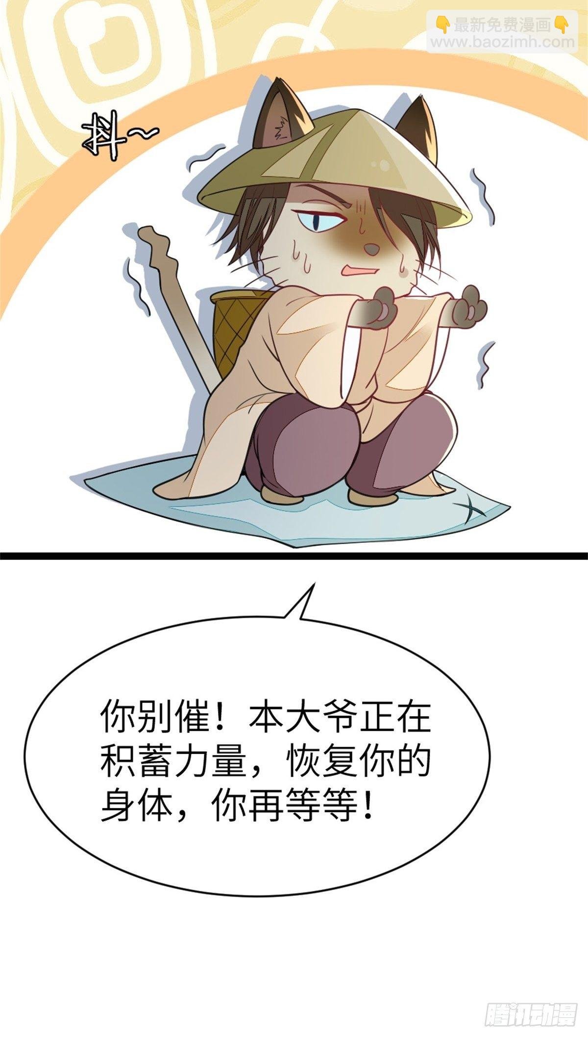 第2话 这叫治疗伤口？