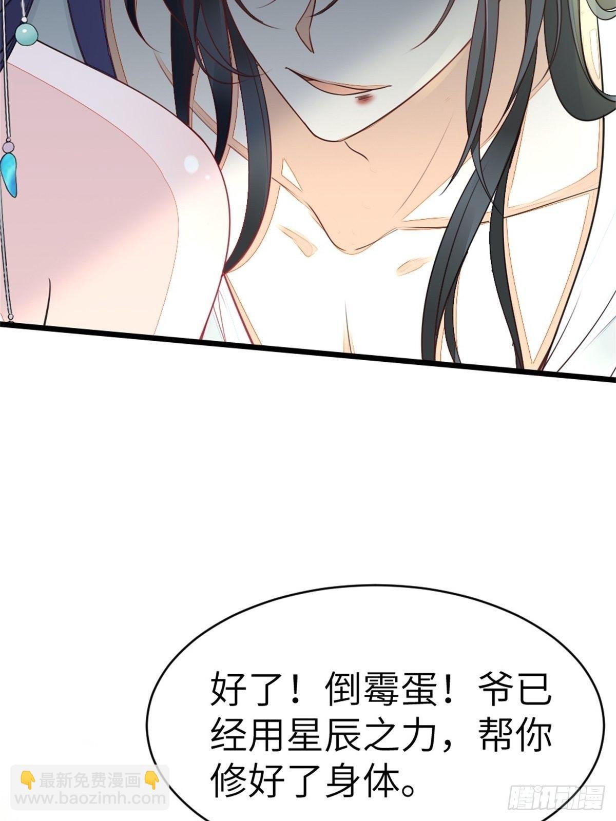 第2话 这叫治疗伤口？