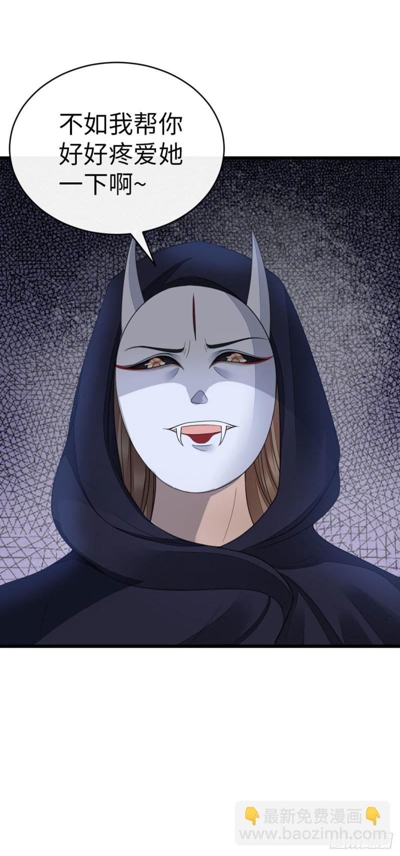 第28话 师姐，不许偷看！