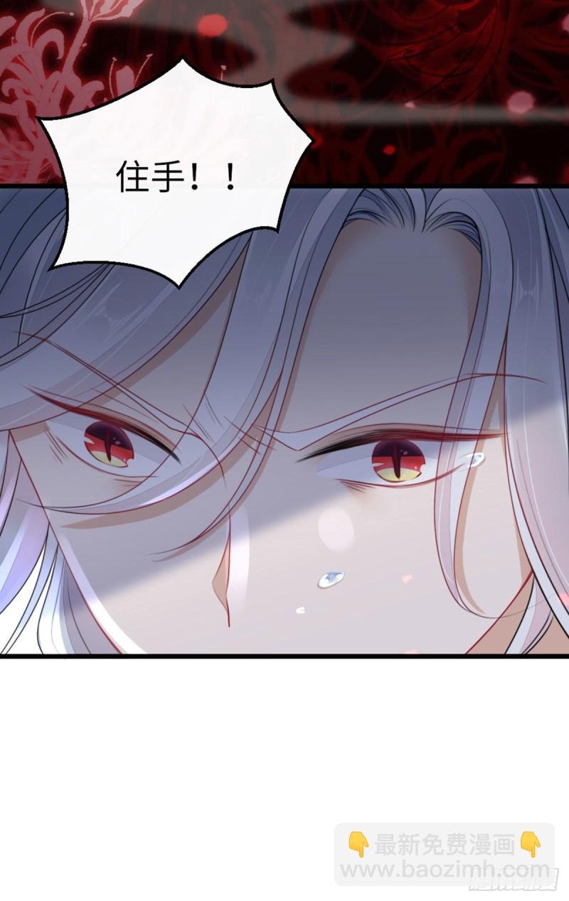 第29话 我只想保护好他！