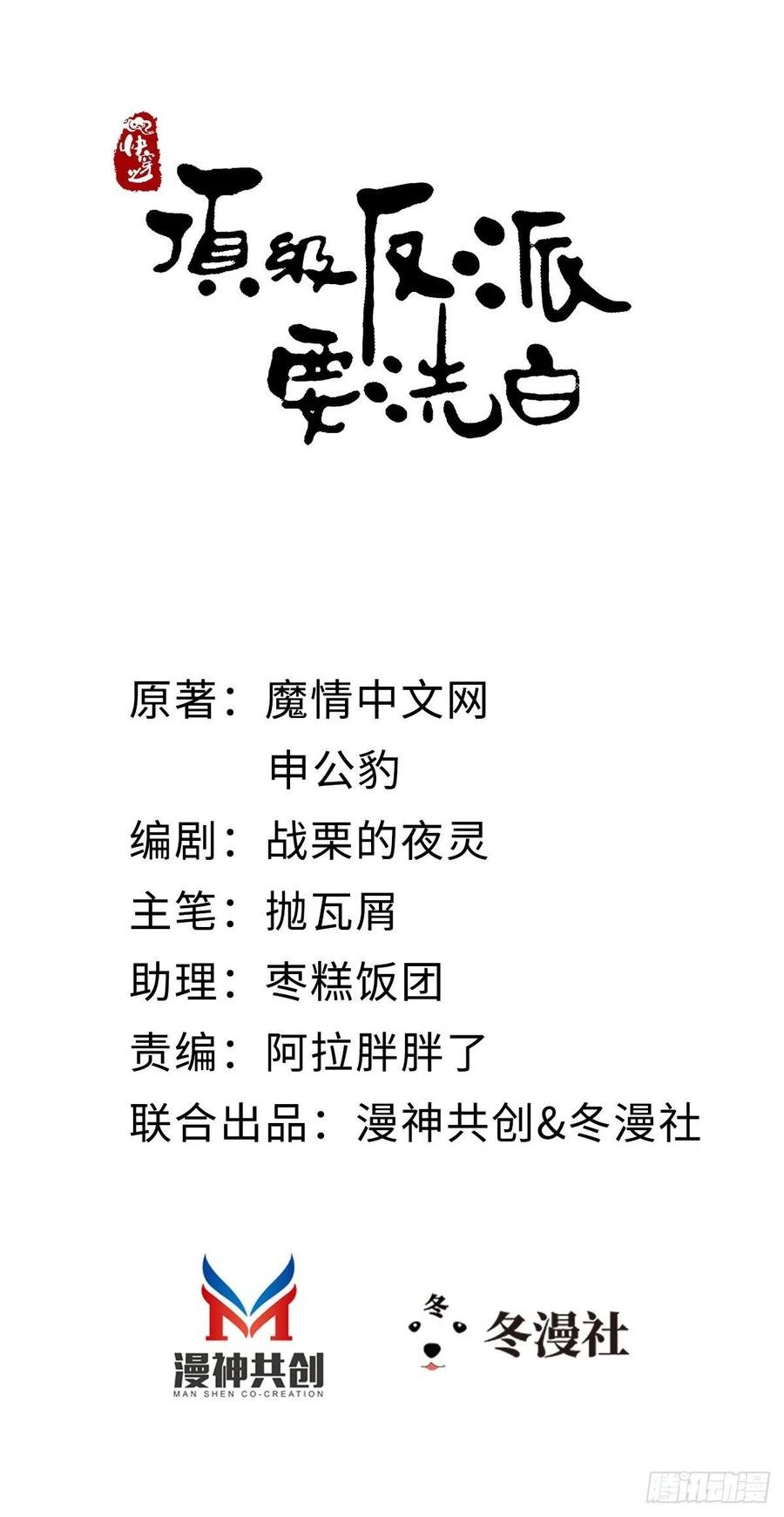 第41话 帮我穿衣