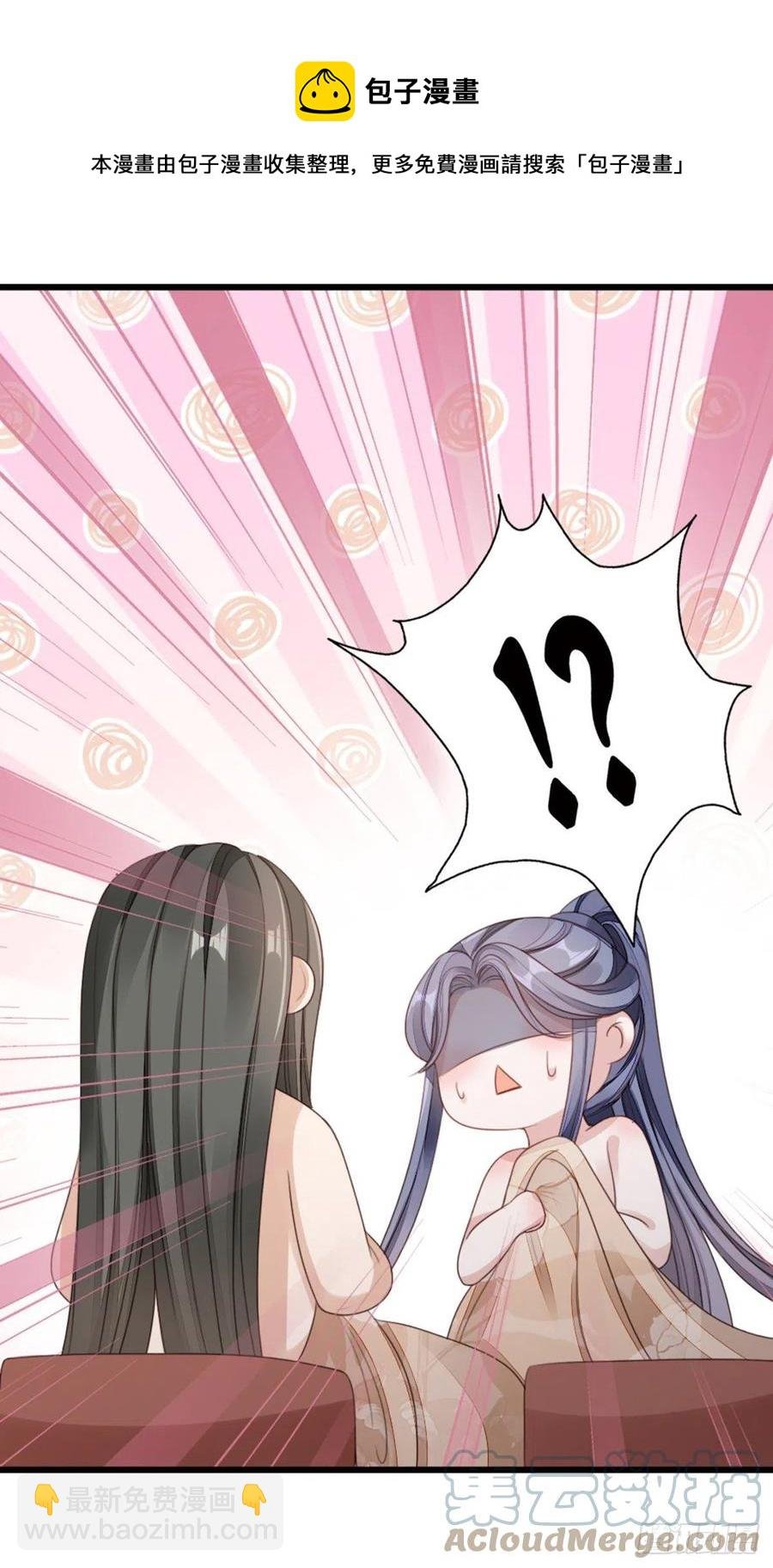 第41话 帮我穿衣