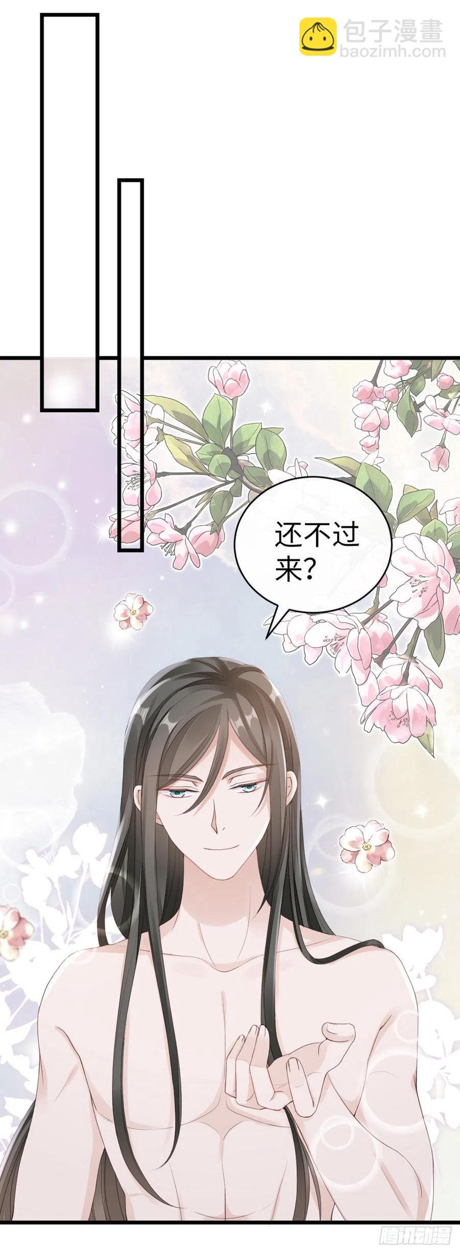 第41话 帮我穿衣