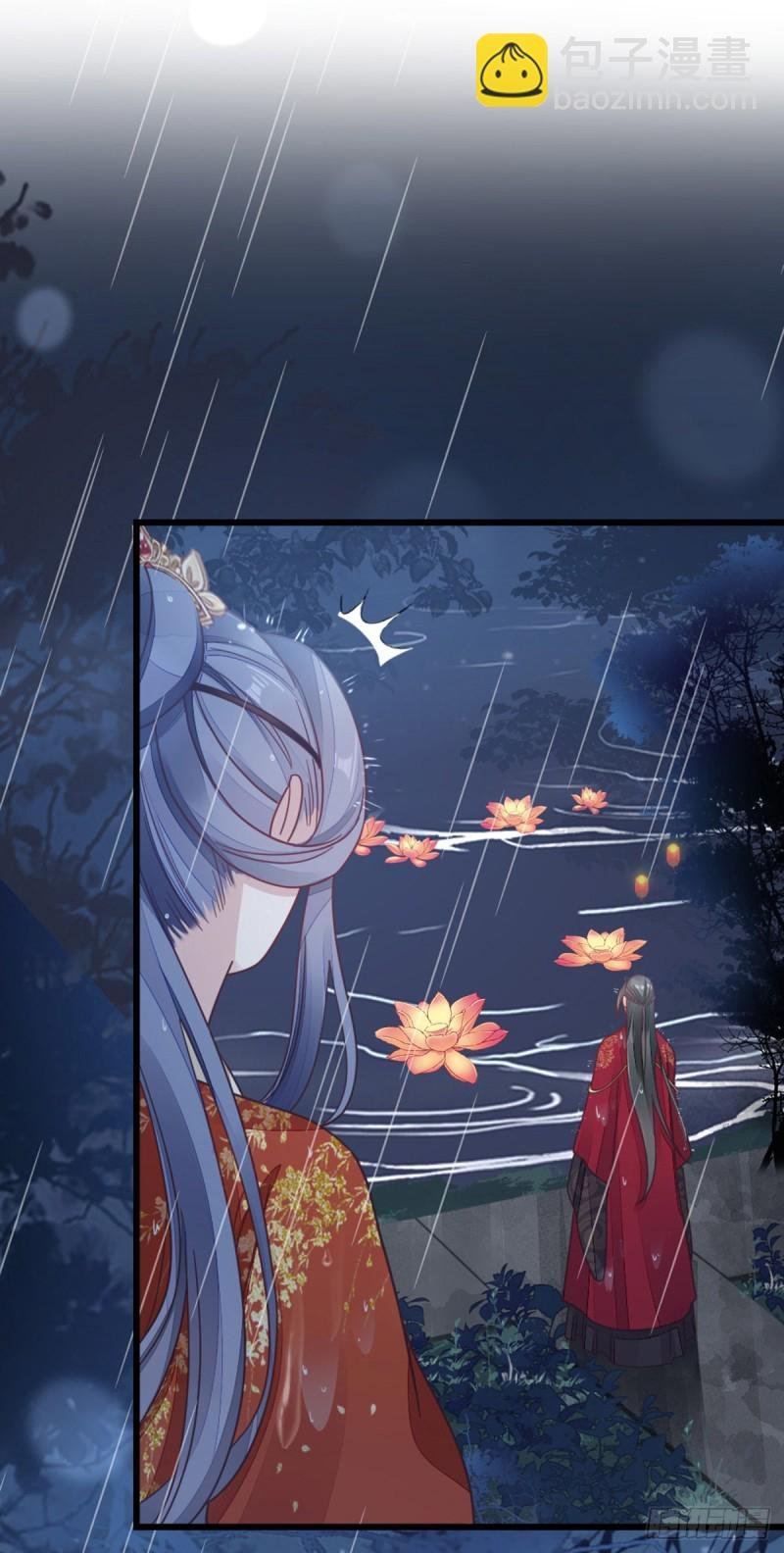 第46话 雨夜告白