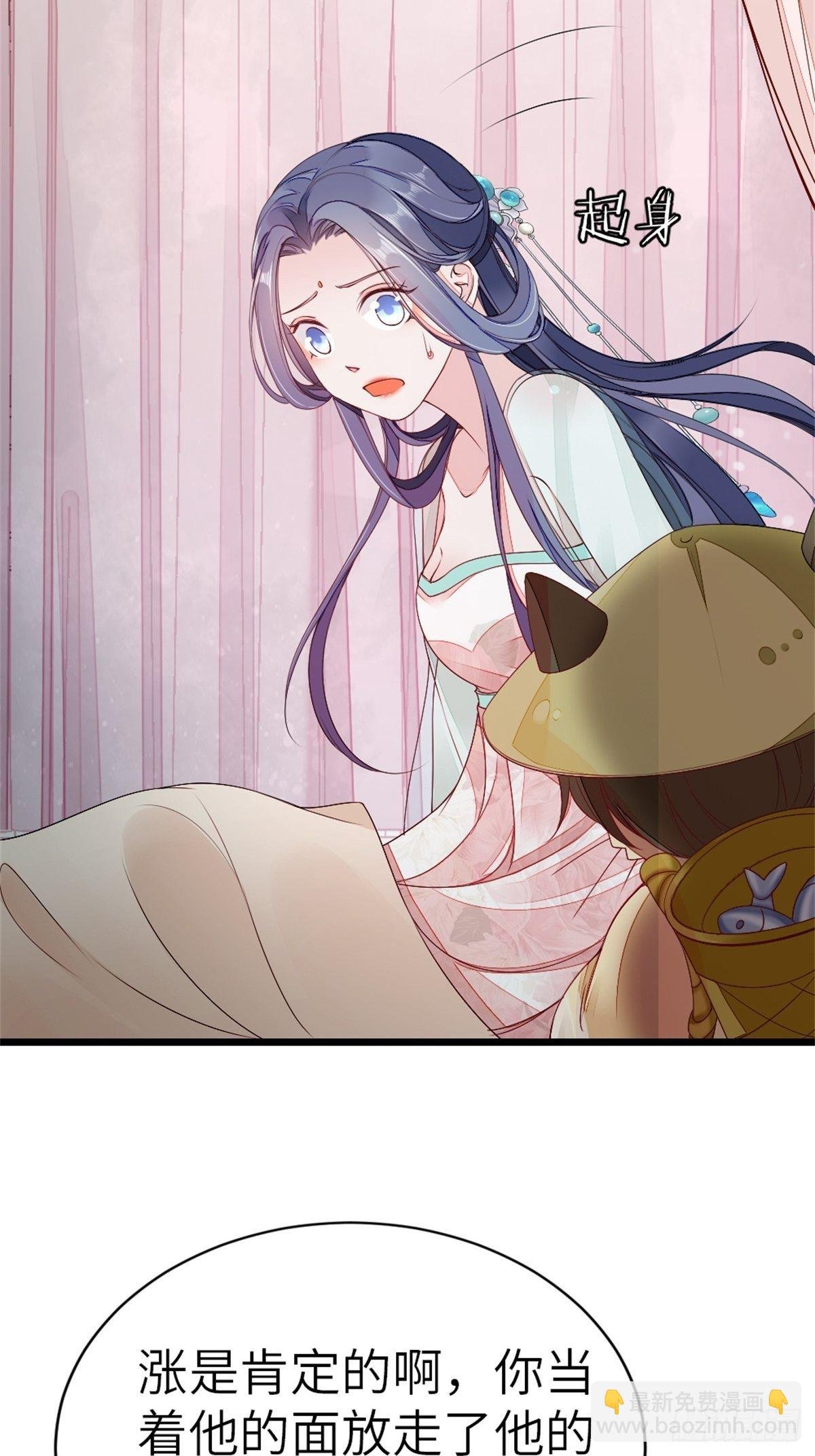 第4话 取悦的方式