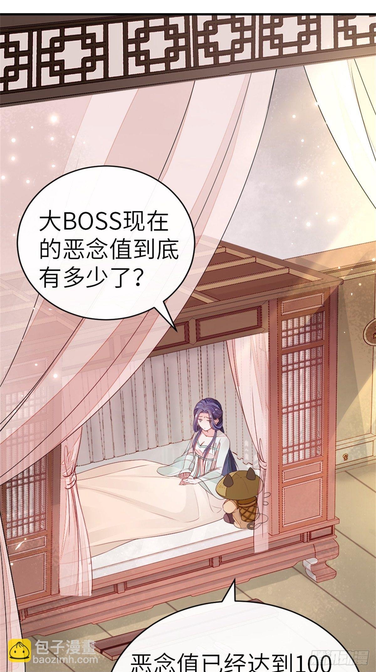 第4话 取悦的方式