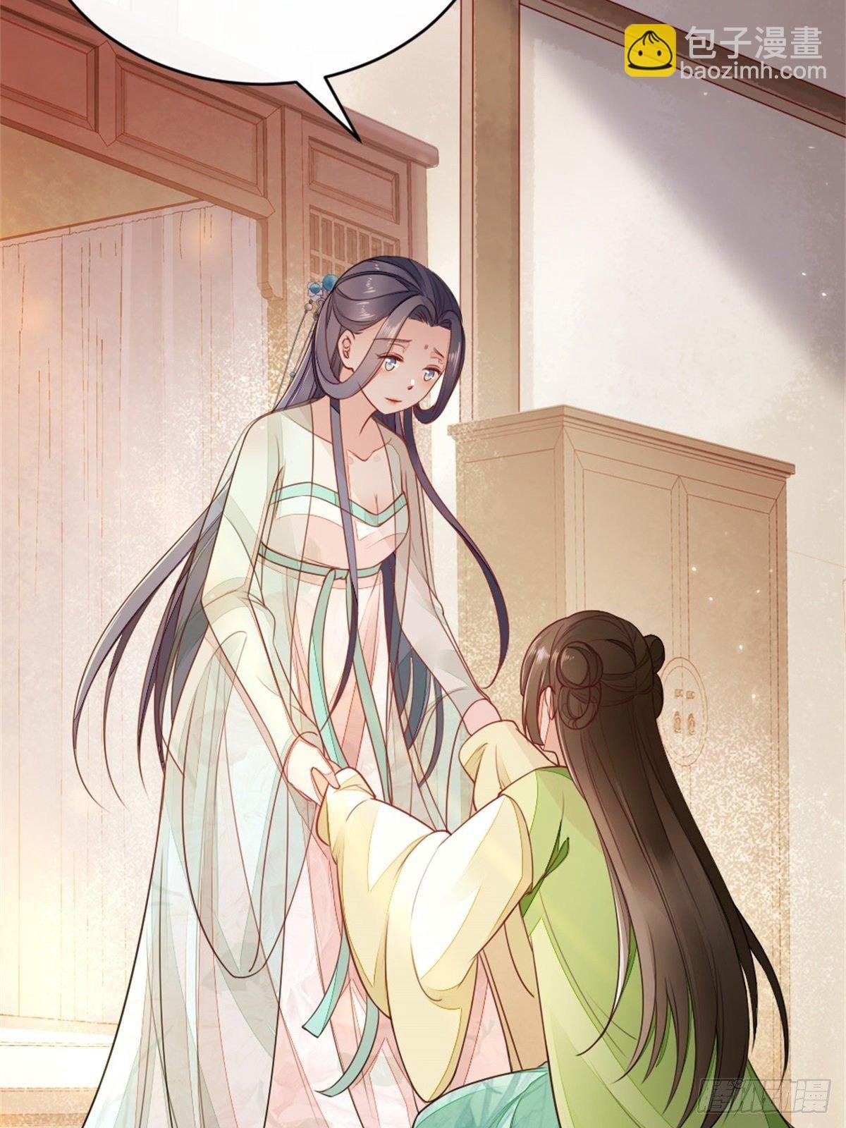 第5话 小师妹是助攻？