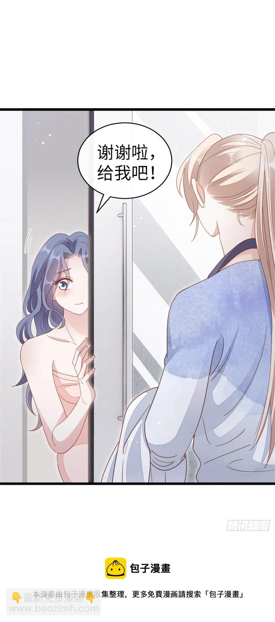 第68话 意外