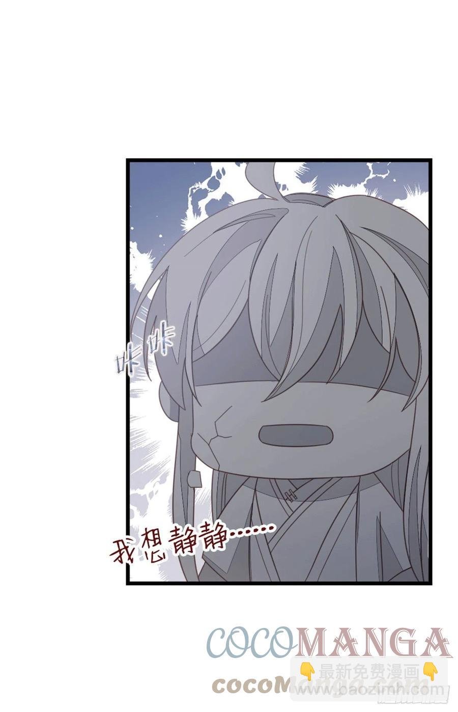 第78话 美人似故人！