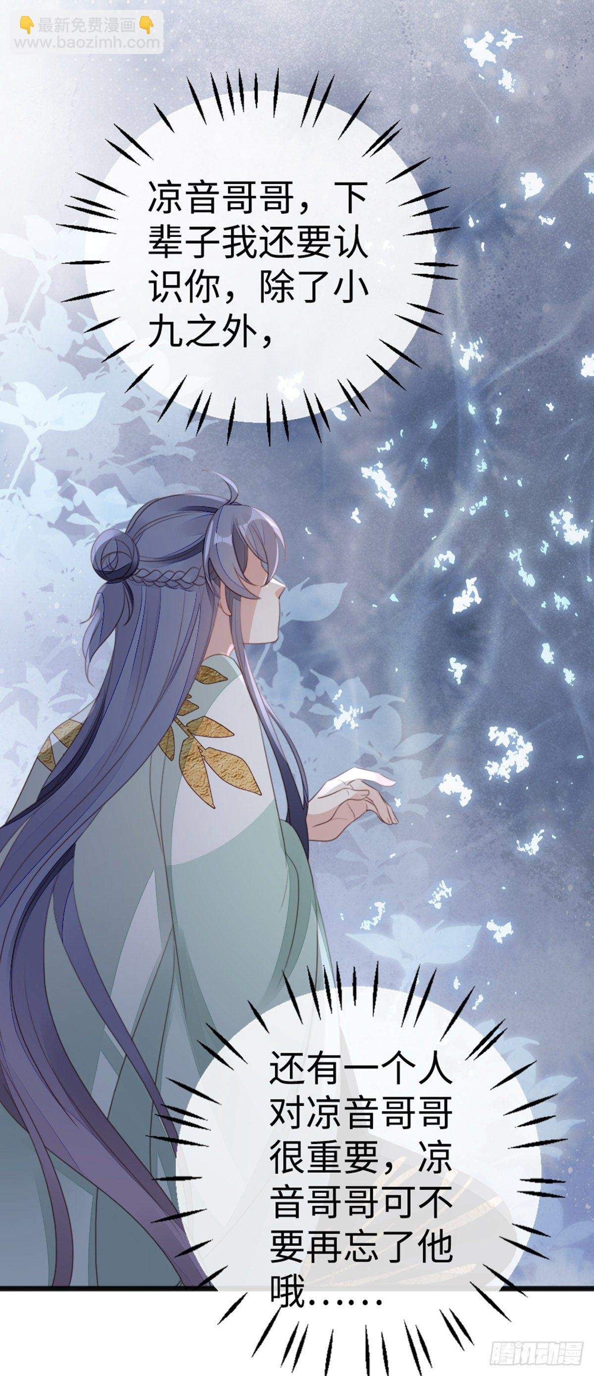 第91话 强吻