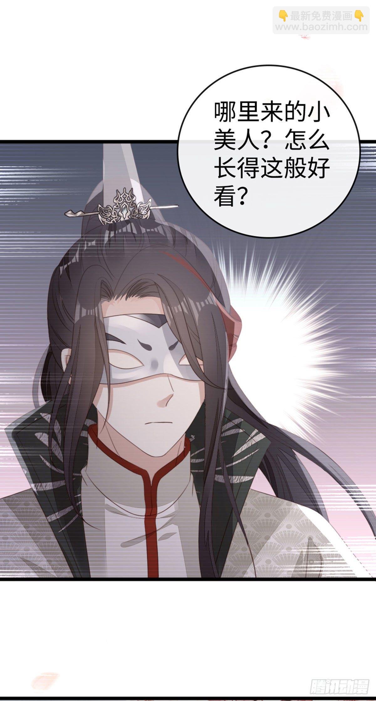第93话 白云城