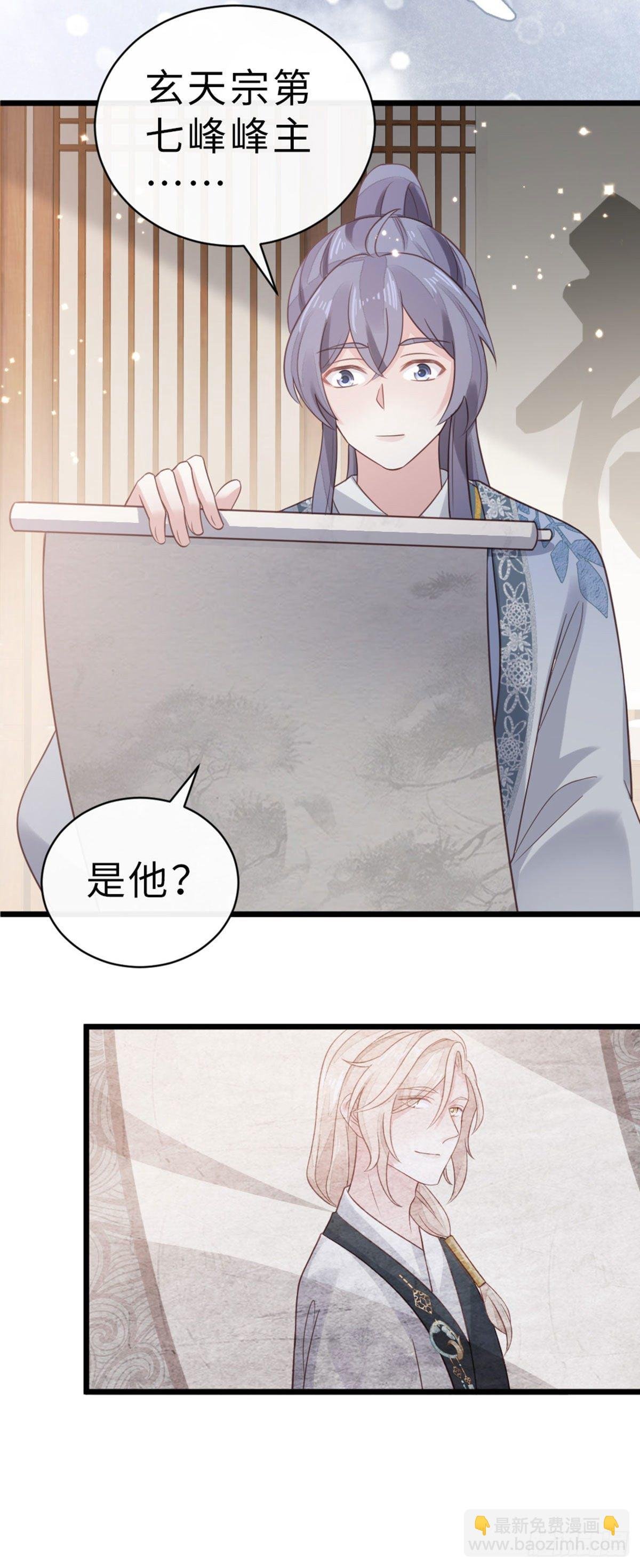 第94话 相识相知