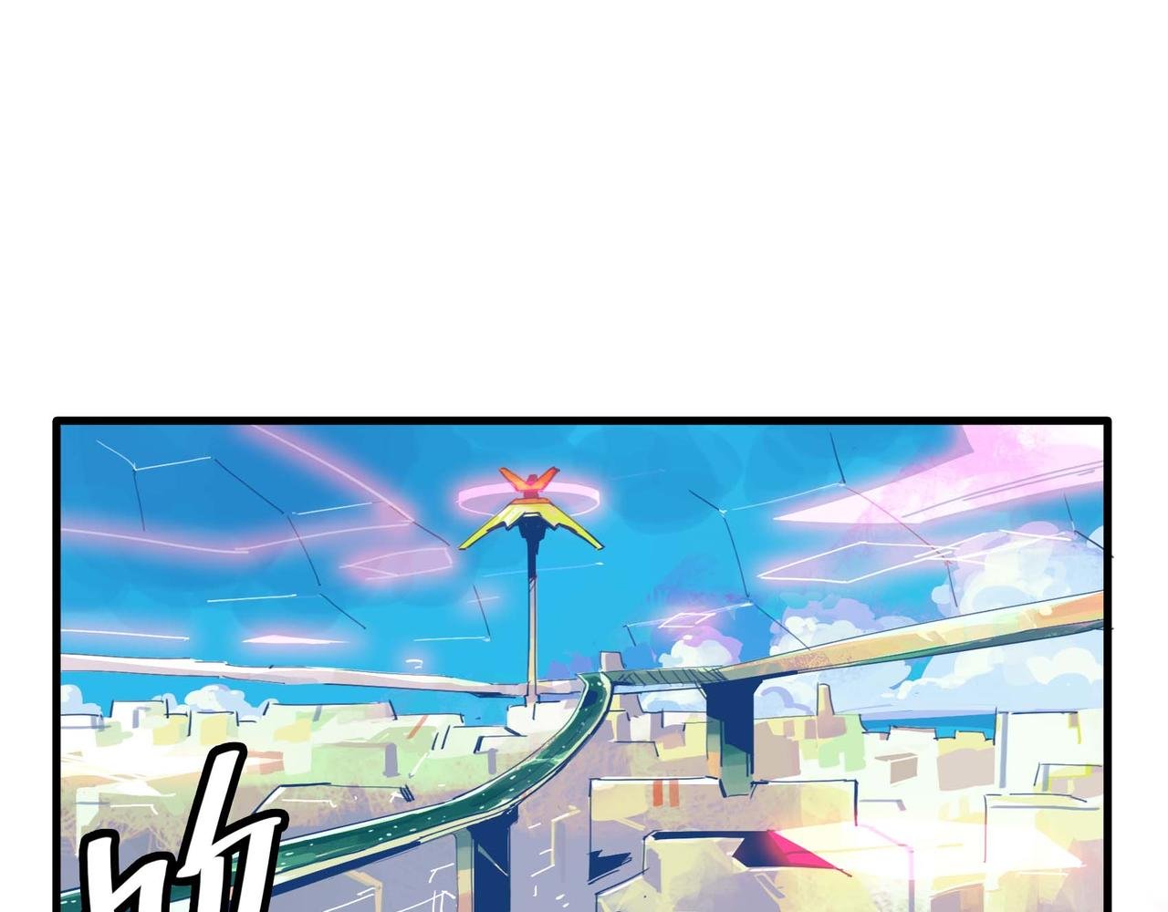 大混乱