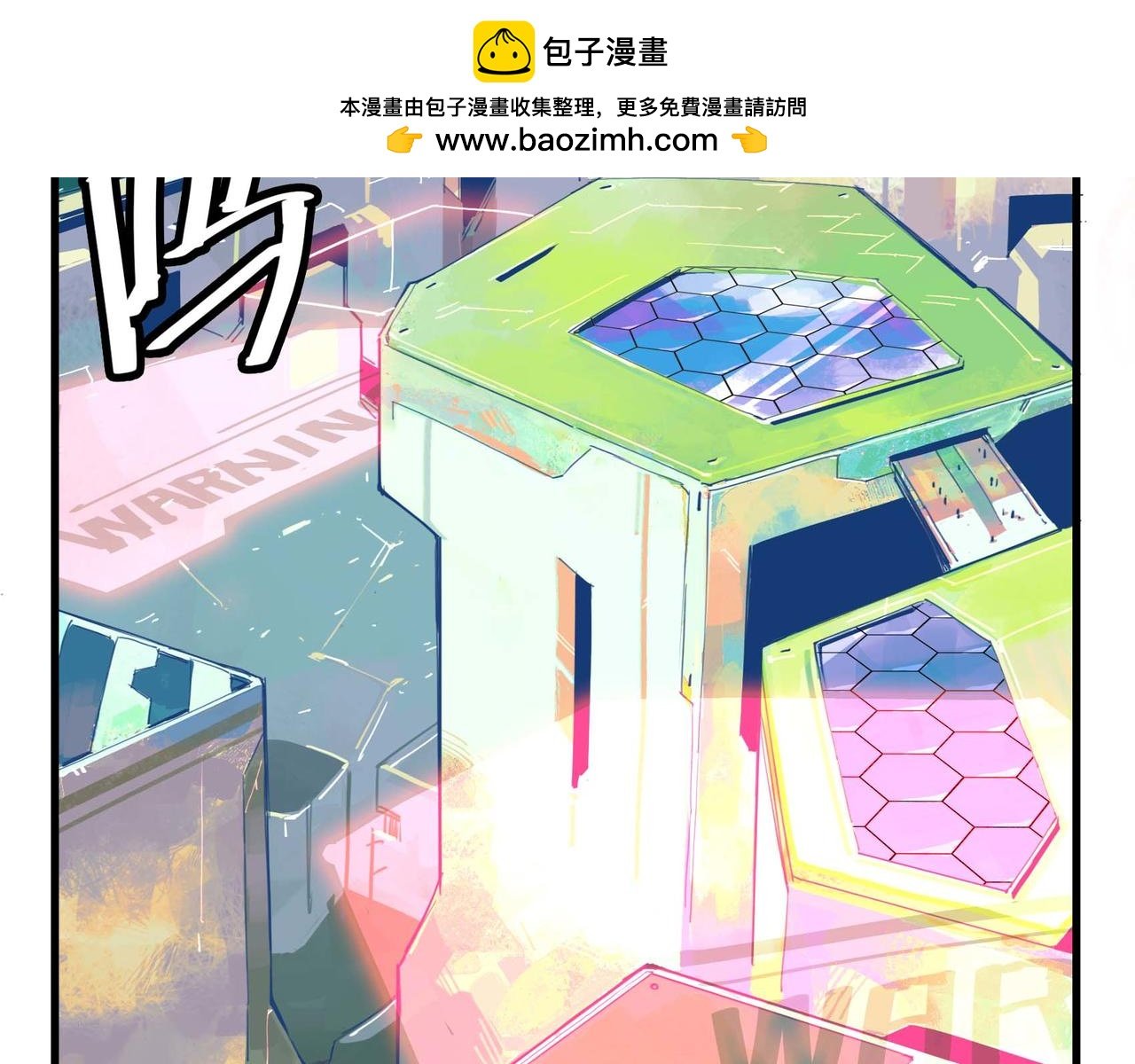 大混乱