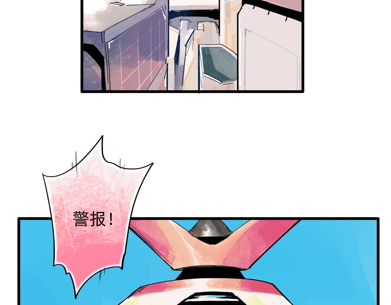 大混乱