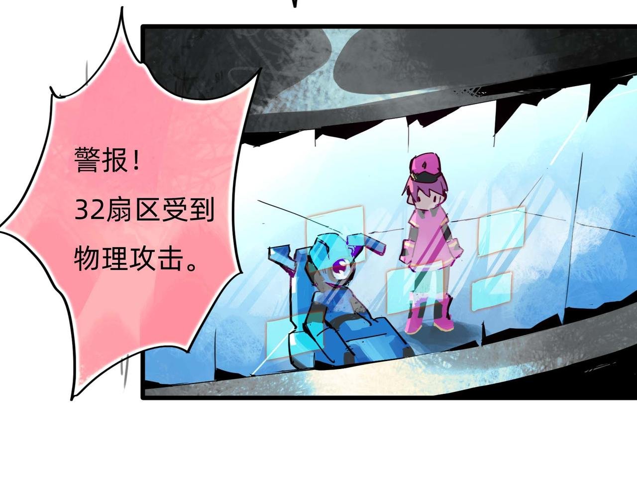 大混乱
