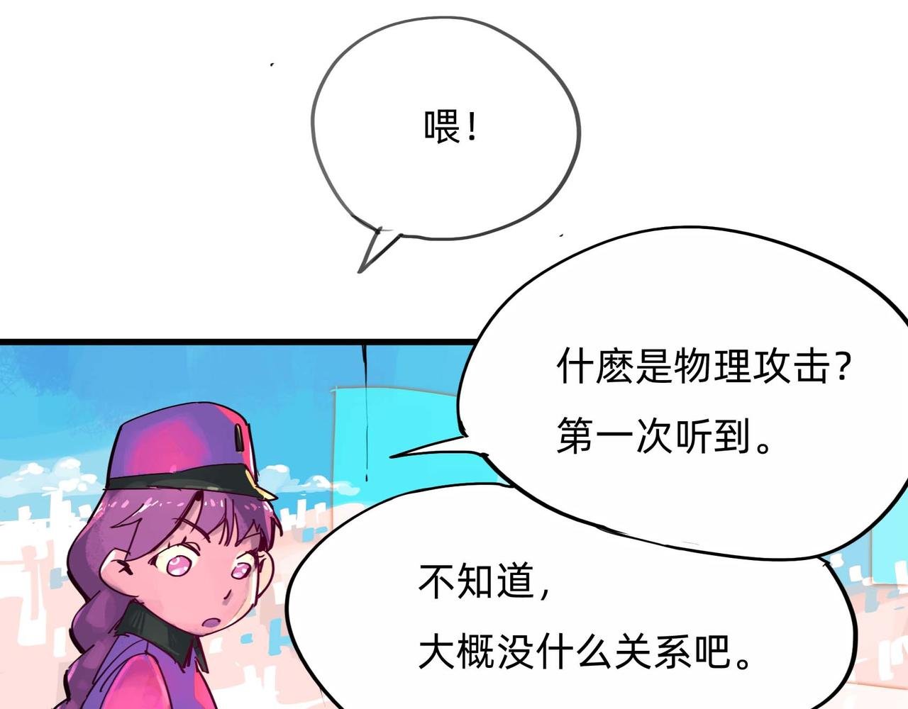 大混乱