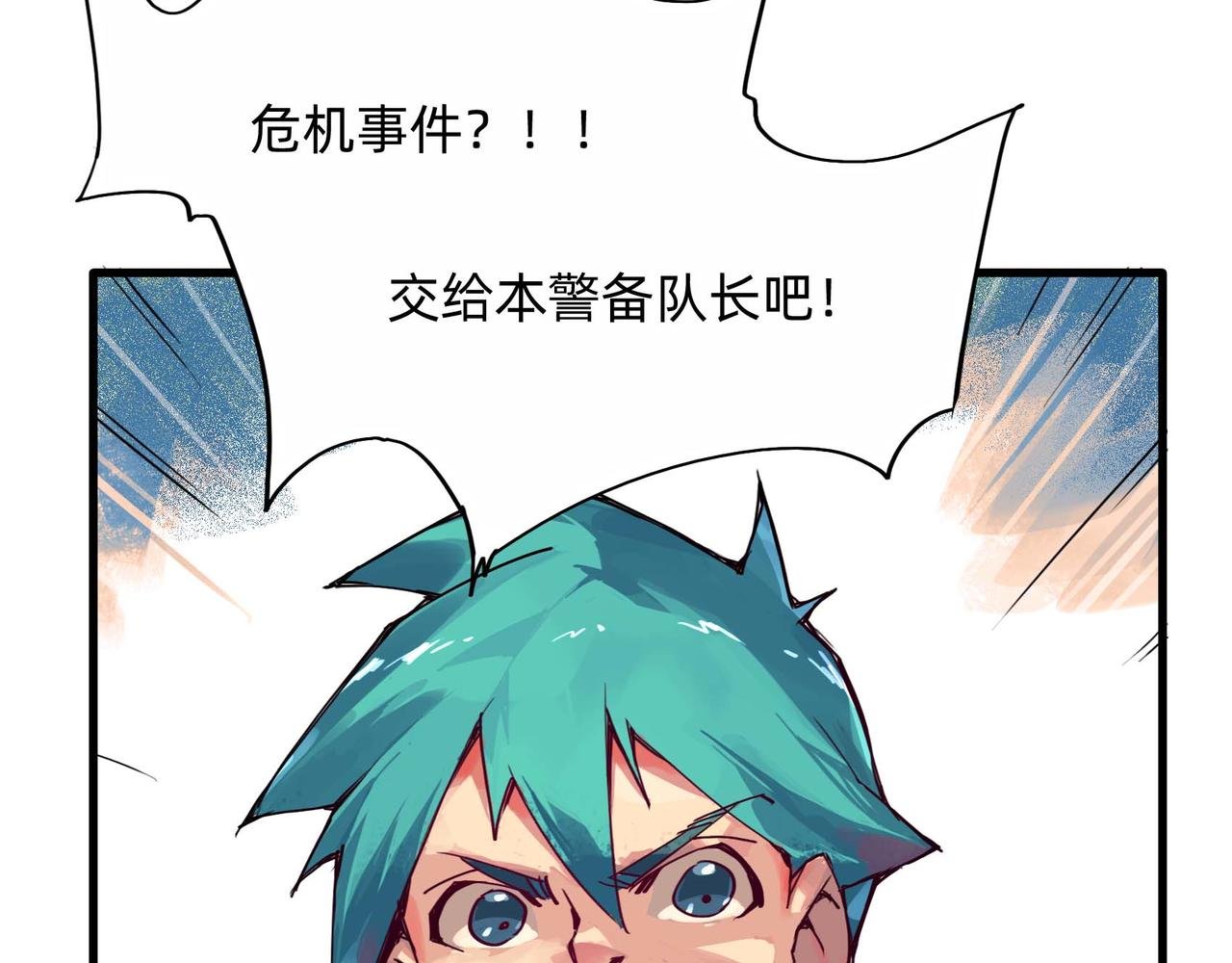 大混乱