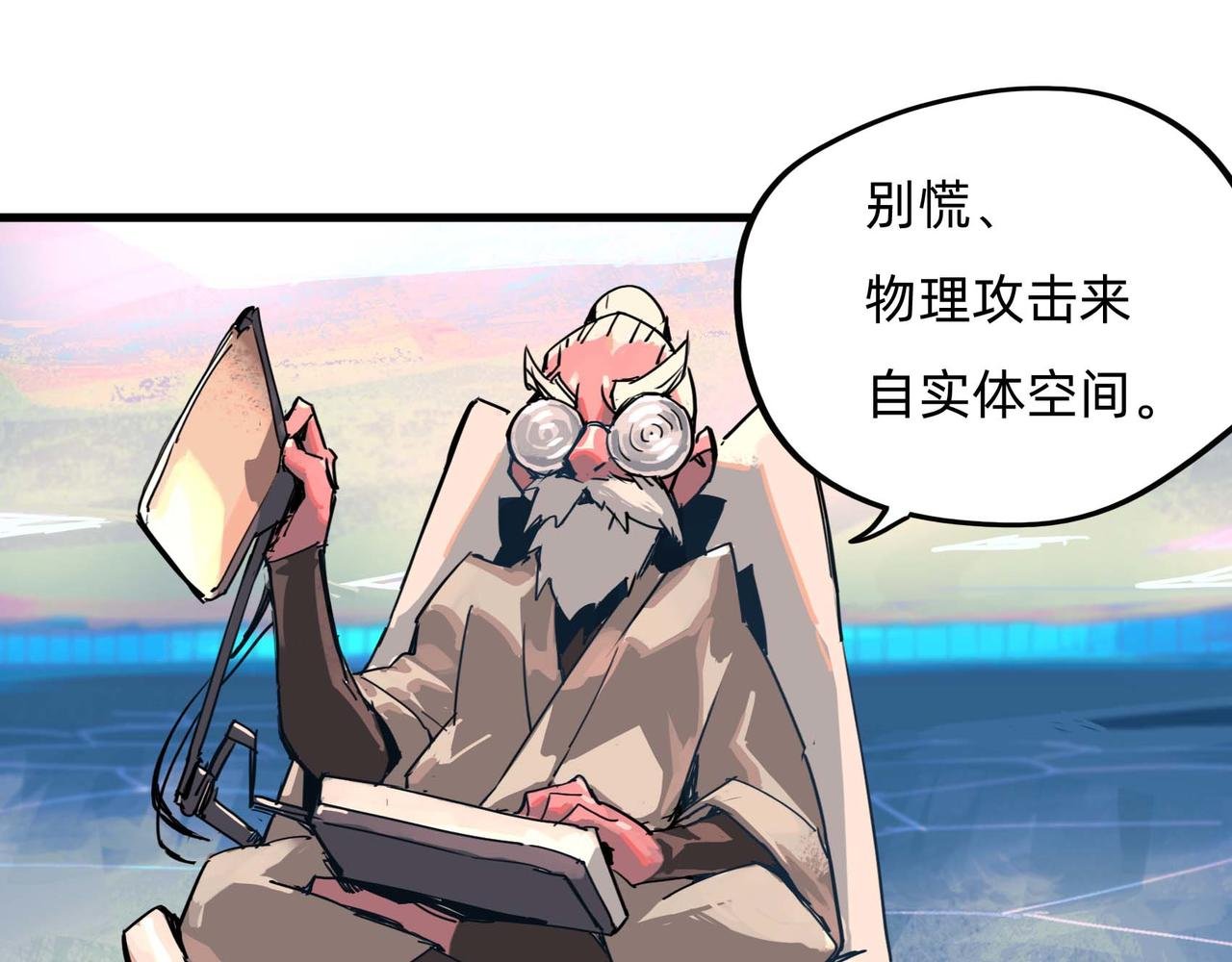 大混乱