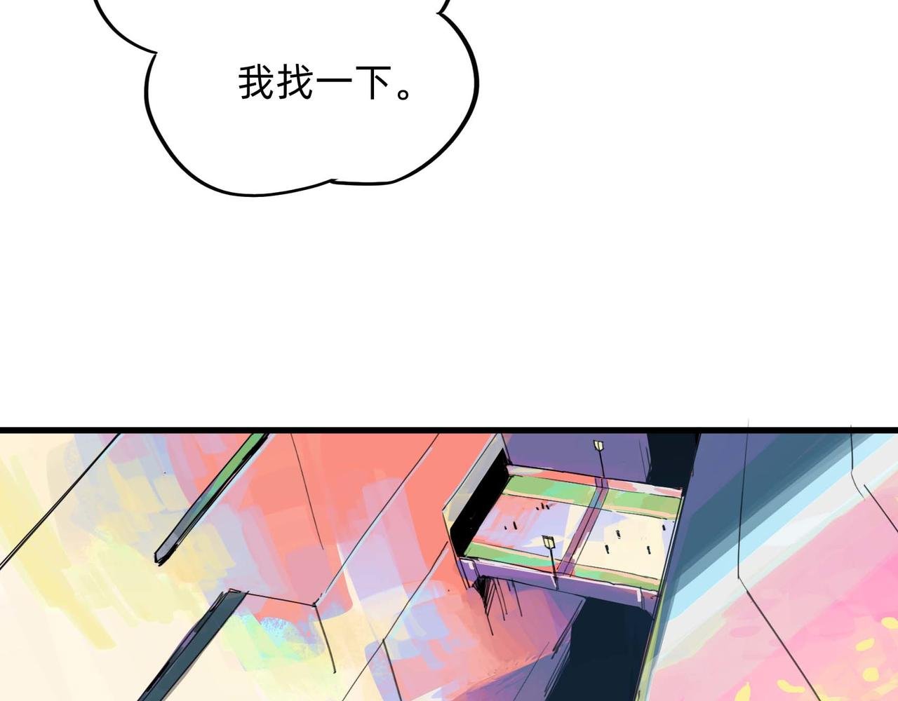 大混乱