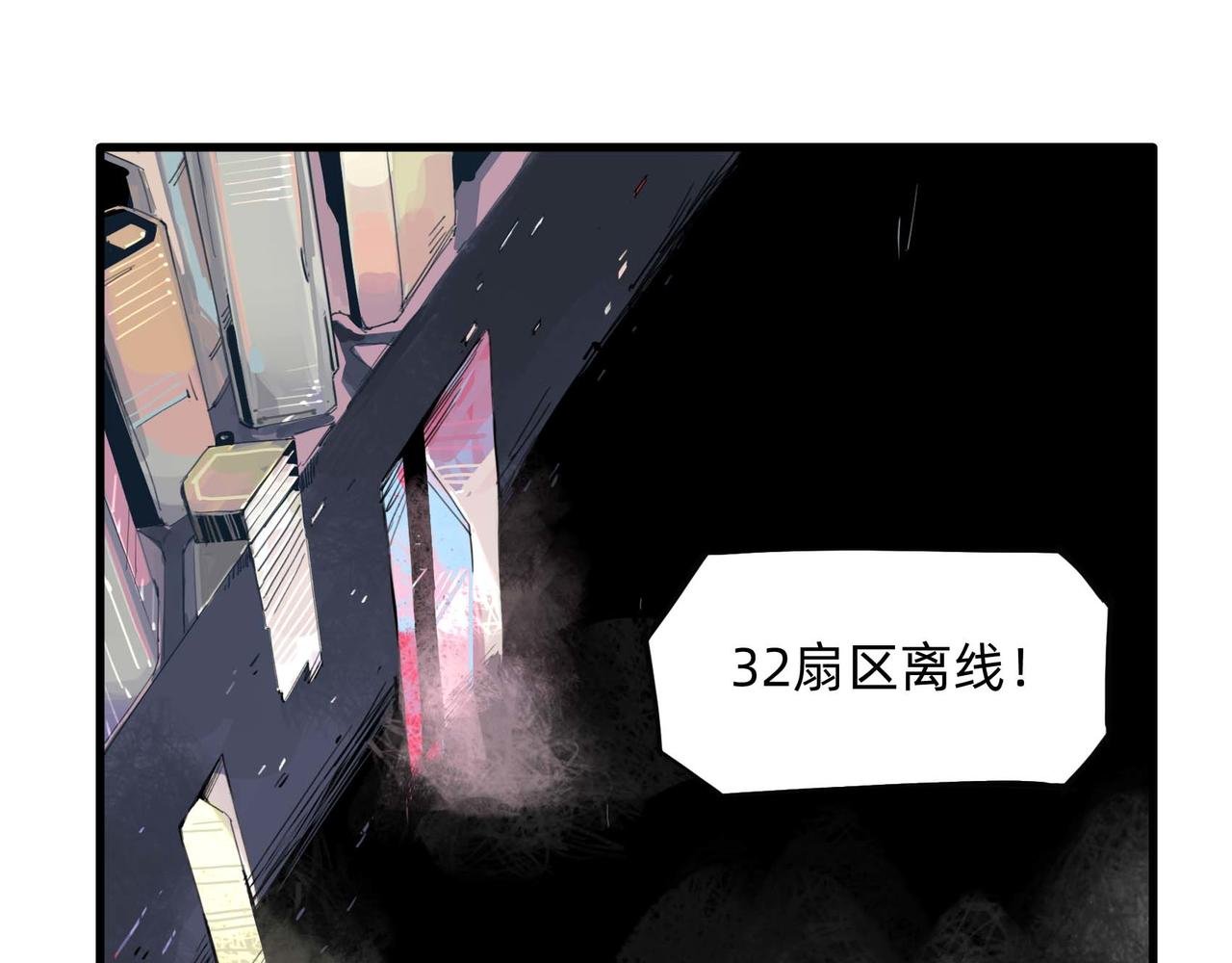 大混乱